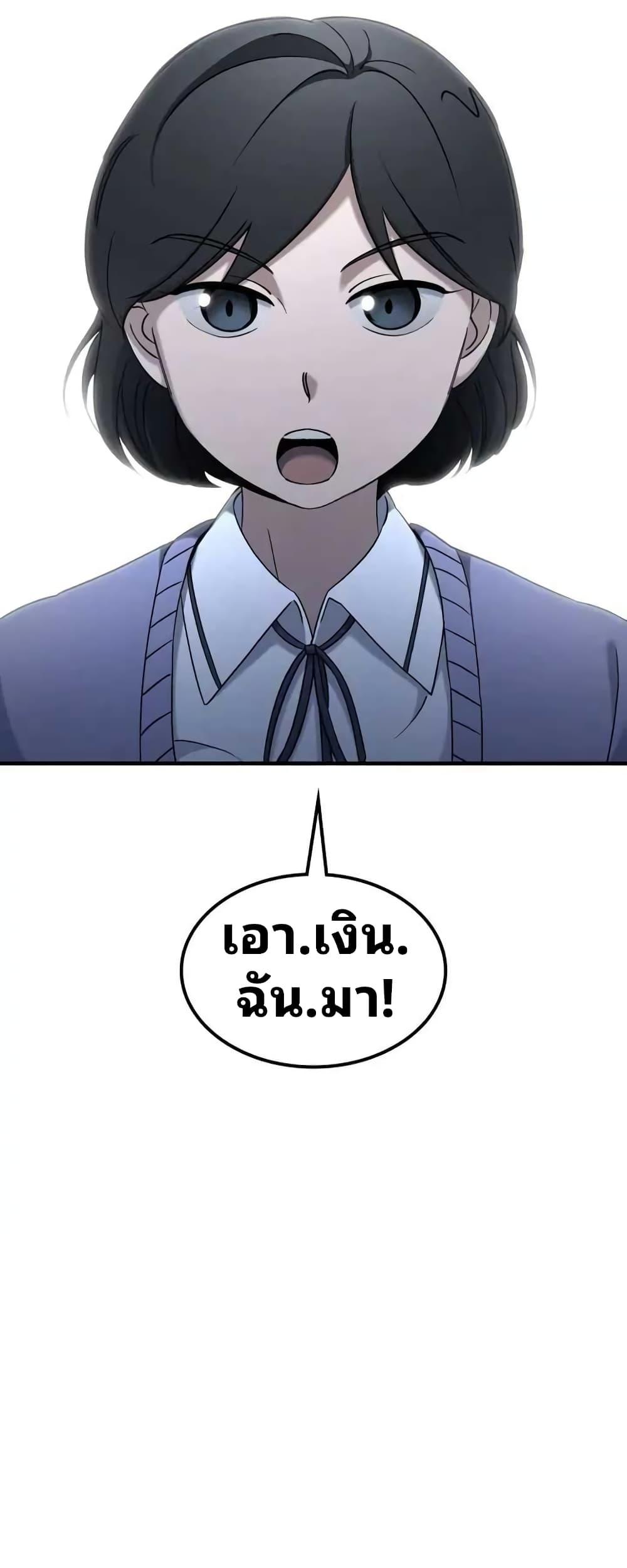 Manga-lc-com อ่านมังงะ อ่านการ์ตูน ออนไลน์ ฟรี Cheolsu Saves the World ตอนที่ 1 2 3 4 5 6 7 8 9 10 11 12 13 14 ฟรี ไม่มีโฆษณา Manga-lc - อ่าน มังงะ อ่าน การ์ตูน ออนไลน์ อ่านมังงะ ฟรี