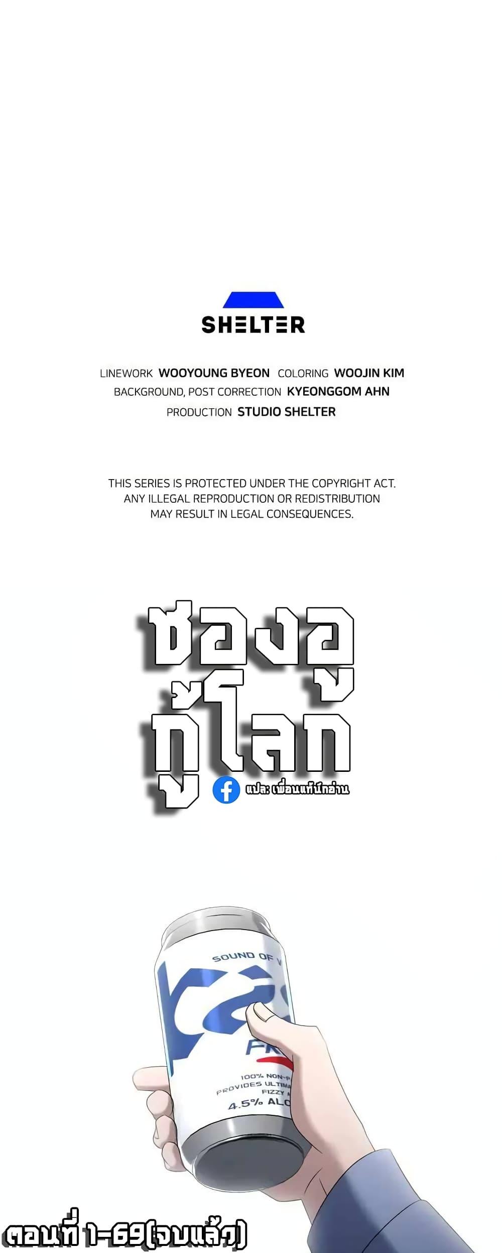 Manga-lc-com อ่านมังงะ อ่านการ์ตูน ออนไลน์ ฟรี Cheolsu Saves the World ตอนที่ 1 2 3 4 5 6 7 8 9 10 11 12 13 14 ฟรี ไม่มีโฆษณา Manga-lc - อ่าน มังงะ อ่าน การ์ตูน ออนไลน์ อ่านมังงะ ฟรี