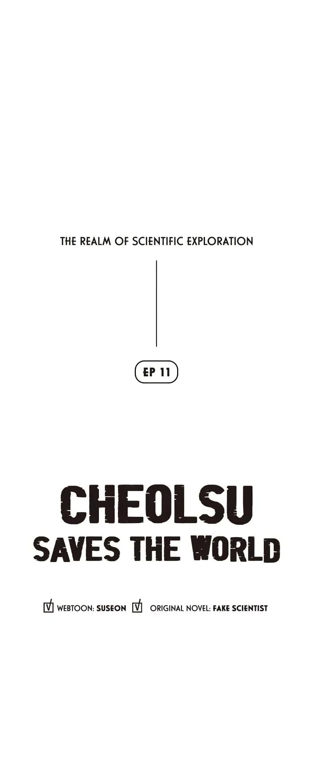 Manga-lc-com อ่านมังงะ อ่านการ์ตูน ออนไลน์ ฟรี Cheolsu Saves the World ตอนที่ 1 2 3 4 5 6 7 8 9 10 11 12 13 14 ฟรี ไม่มีโฆษณา Manga-lc - อ่าน มังงะ อ่าน การ์ตูน ออนไลน์ อ่านมังงะ ฟรี