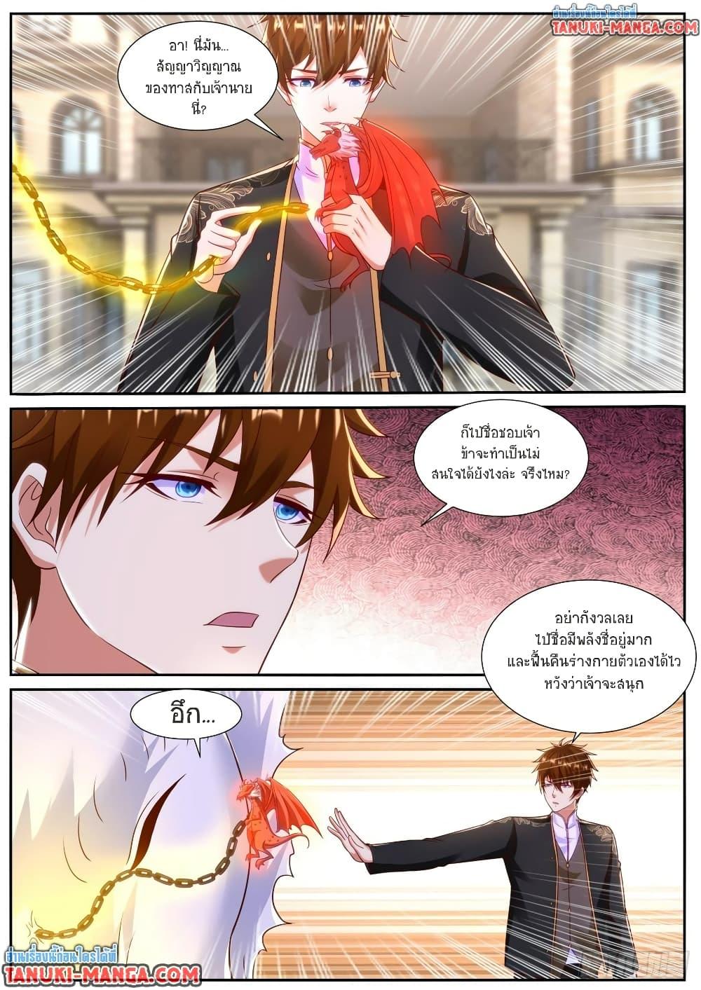 Manga-lc-com อ่านมังงะ อ่านการ์ตูน ออนไลน์ ฟรี Rebirth Of the Urban Immortal Cultivator ตอนที่ 1 2 3 4 5 6 7 8 9 10 11 12 13 14 ฟรี ไม่มีโฆษณา Manga-lc - อ่าน มังงะ อ่าน การ์ตูน ออนไลน์ อ่านมังงะ ฟรี