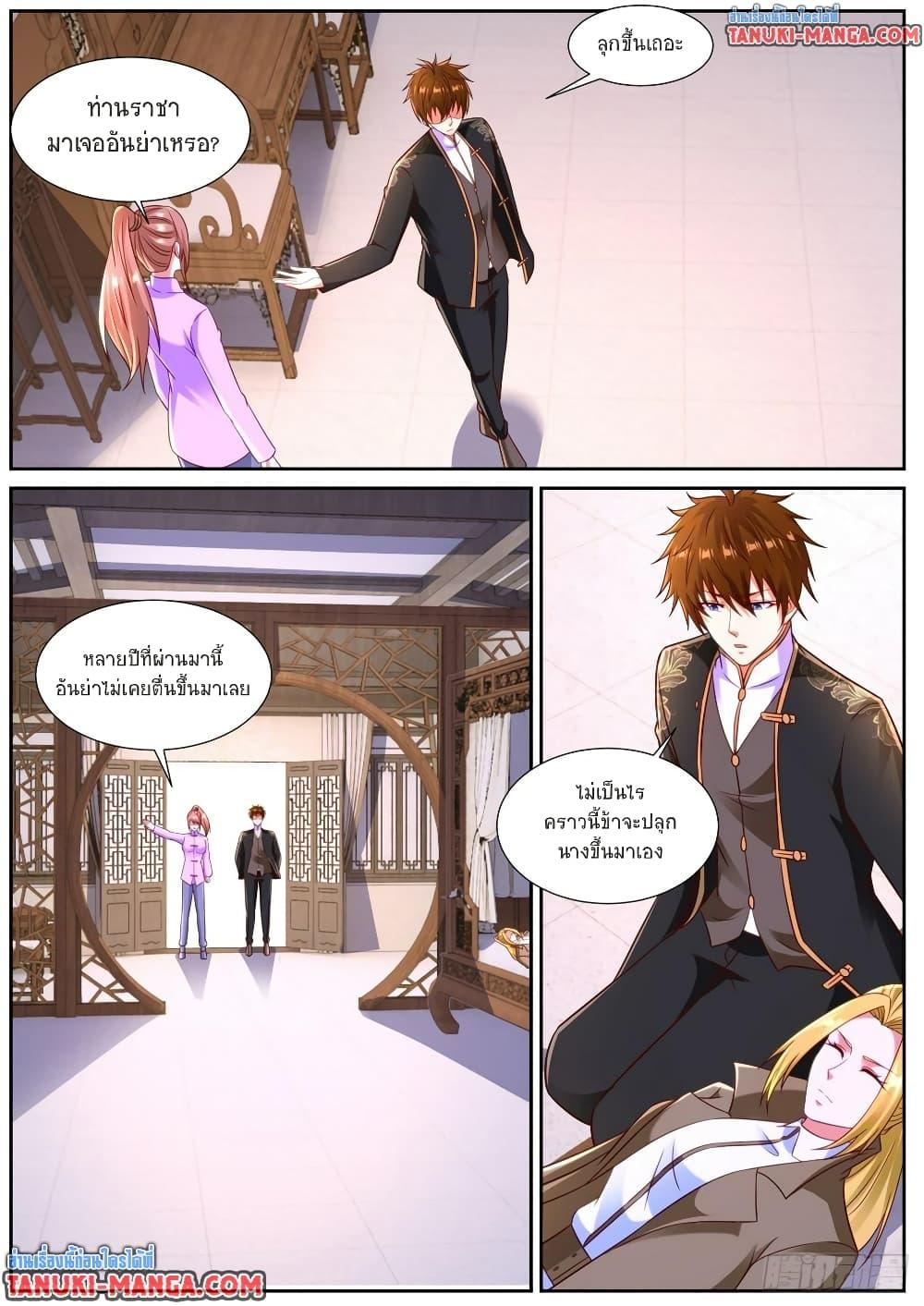 Manga-lc-com อ่านมังงะ อ่านการ์ตูน ออนไลน์ ฟรี Rebirth Of the Urban Immortal Cultivator ตอนที่ 1 2 3 4 5 6 7 8 9 10 11 12 13 14 ฟรี ไม่มีโฆษณา Manga-lc - อ่าน มังงะ อ่าน การ์ตูน ออนไลน์ อ่านมังงะ ฟรี