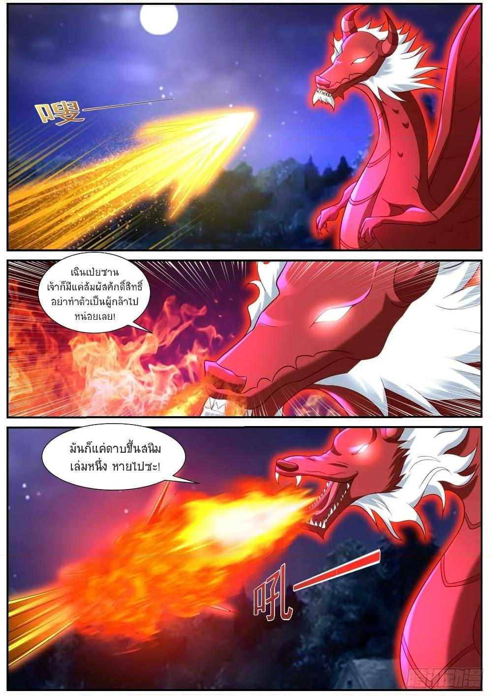 Manga-lc-com อ่านมังงะ อ่านการ์ตูน ออนไลน์ ฟรี Rebirth Of the Urban Immortal Cultivator ตอนที่ 1 2 3 4 5 6 7 8 9 10 11 12 13 14 ฟรี ไม่มีโฆษณา Manga-lc - อ่าน มังงะ อ่าน การ์ตูน ออนไลน์ อ่านมังงะ ฟรี