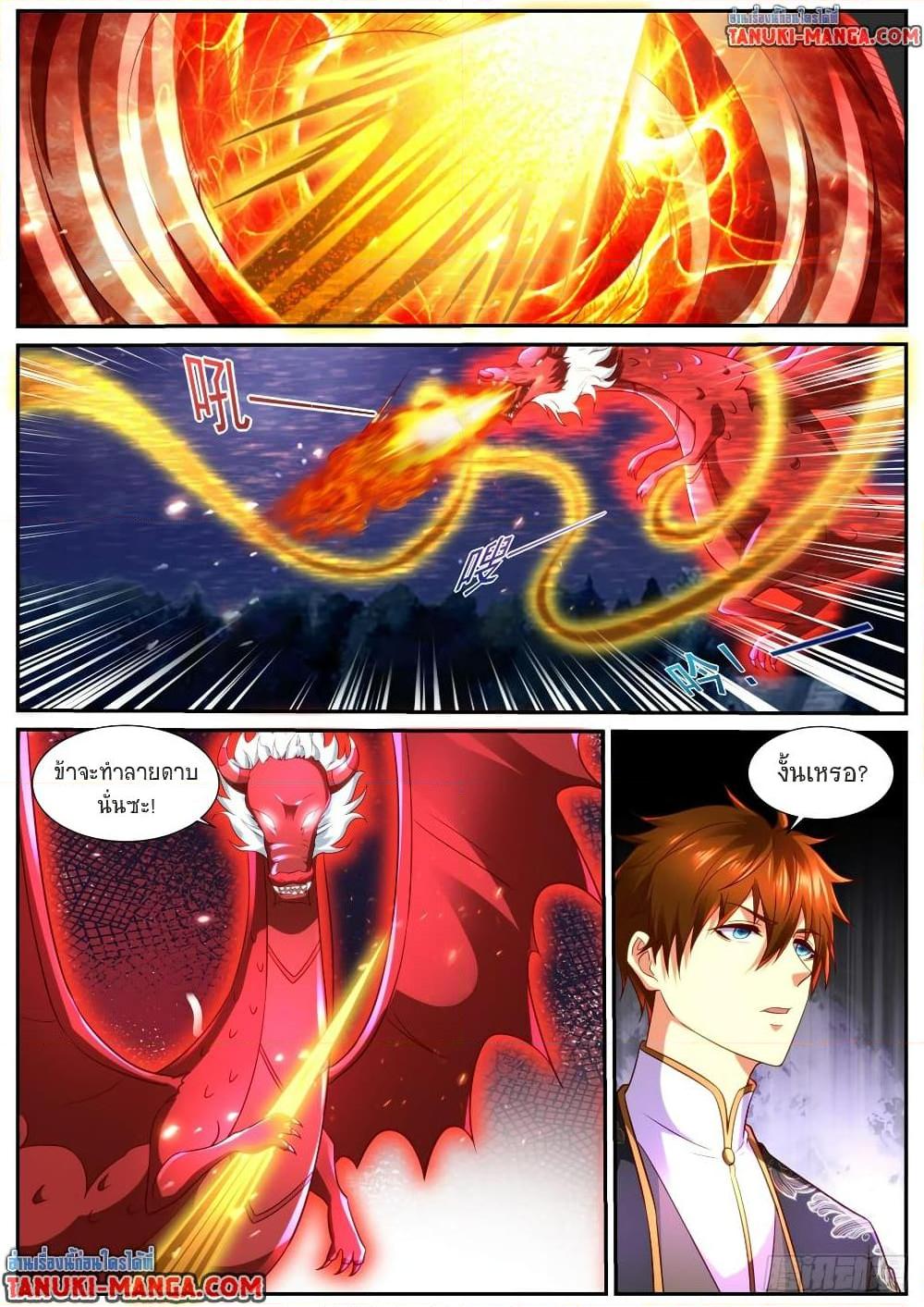 Manga-lc-com อ่านมังงะ อ่านการ์ตูน ออนไลน์ ฟรี Rebirth Of the Urban Immortal Cultivator ตอนที่ 1 2 3 4 5 6 7 8 9 10 11 12 13 14 ฟรี ไม่มีโฆษณา Manga-lc - อ่าน มังงะ อ่าน การ์ตูน ออนไลน์ อ่านมังงะ ฟรี