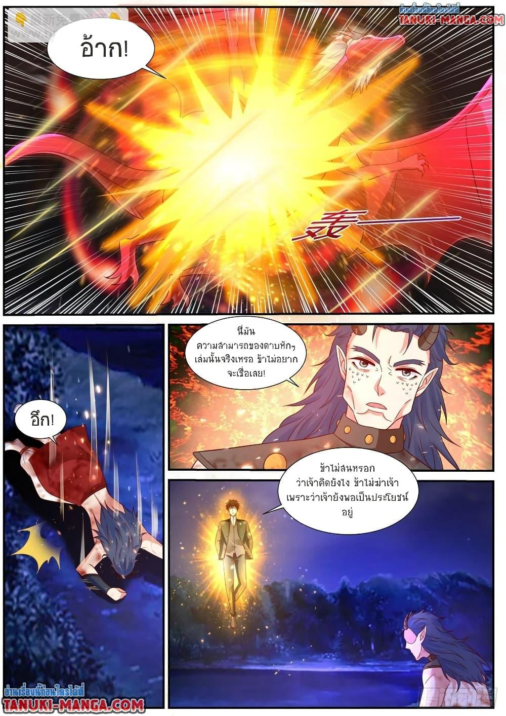 Manga-lc-com อ่านมังงะ อ่านการ์ตูน ออนไลน์ ฟรี Rebirth Of the Urban Immortal Cultivator ตอนที่ 1 2 3 4 5 6 7 8 9 10 11 12 13 14 ฟรี ไม่มีโฆษณา Manga-lc - อ่าน มังงะ อ่าน การ์ตูน ออนไลน์ อ่านมังงะ ฟรี