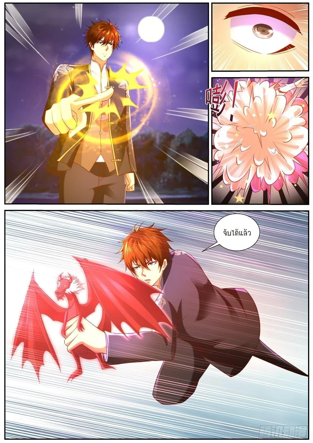 Manga-lc-com อ่านมังงะ อ่านการ์ตูน ออนไลน์ ฟรี Rebirth Of the Urban Immortal Cultivator ตอนที่ 1 2 3 4 5 6 7 8 9 10 11 12 13 14 ฟรี ไม่มีโฆษณา Manga-lc - อ่าน มังงะ อ่าน การ์ตูน ออนไลน์ อ่านมังงะ ฟรี