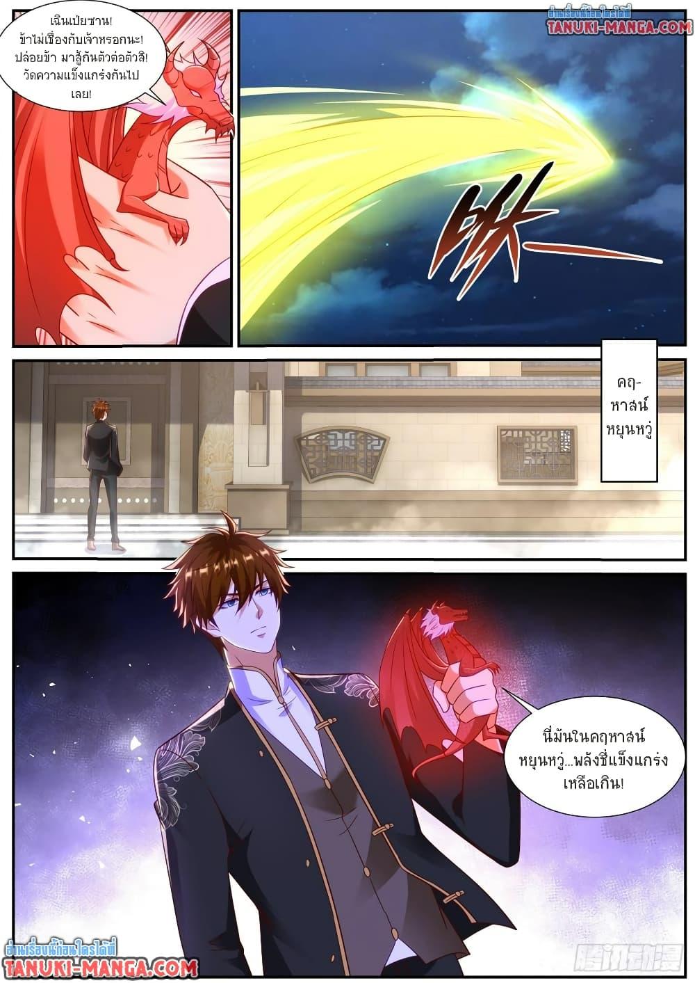 Manga-lc-com อ่านมังงะ อ่านการ์ตูน ออนไลน์ ฟรี Rebirth Of the Urban Immortal Cultivator ตอนที่ 1 2 3 4 5 6 7 8 9 10 11 12 13 14 ฟรี ไม่มีโฆษณา Manga-lc - อ่าน มังงะ อ่าน การ์ตูน ออนไลน์ อ่านมังงะ ฟรี