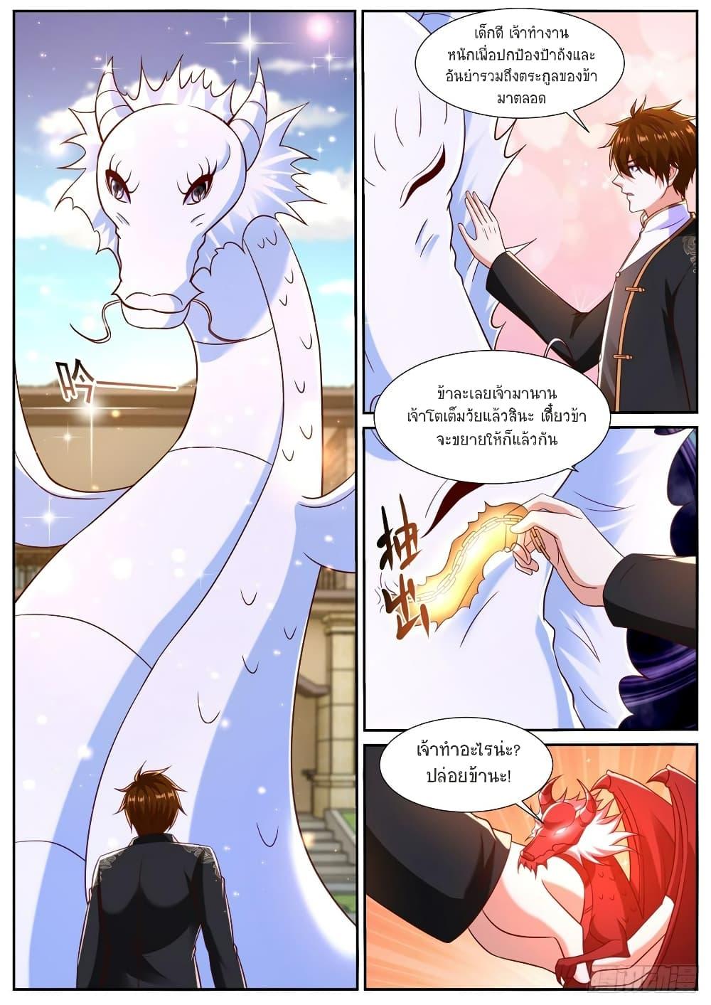 Manga-lc-com อ่านมังงะ อ่านการ์ตูน ออนไลน์ ฟรี Rebirth Of the Urban Immortal Cultivator ตอนที่ 1 2 3 4 5 6 7 8 9 10 11 12 13 14 ฟรี ไม่มีโฆษณา Manga-lc - อ่าน มังงะ อ่าน การ์ตูน ออนไลน์ อ่านมังงะ ฟรี