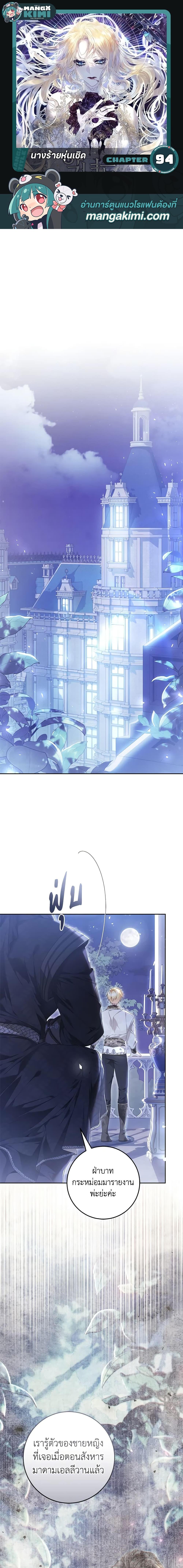 Manga-lc-com อ่านมังงะ อ่านการ์ตูน ออนไลน์ ฟรี The Villainess Is A Marionette ตอนที่ 1 2 3 4 5 6 7 8 9 10 11 12 13 14 ฟรี ไม่มีโฆษณา Manga-lc - อ่าน มังงะ อ่าน การ์ตูน ออนไลน์ อ่านมังงะ ฟรี