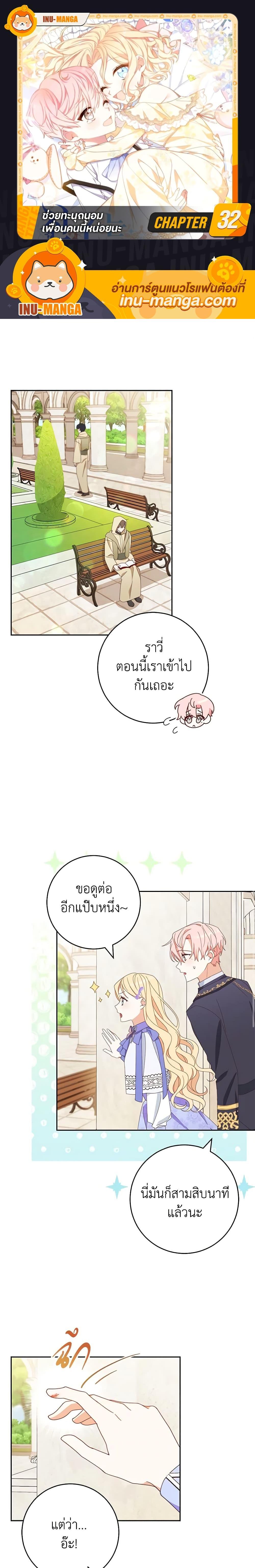 Manga-lc-com อ่านมังงะ อ่านการ์ตูน ออนไลน์ ฟรี Please Treat Your Friends Preciously ตอนที่ 1 2 3 4 5 6 7 8 9 10 11 12 13 14 ฟรี ไม่มีโฆษณา Manga-lc - อ่าน มังงะ อ่าน การ์ตูน ออนไลน์ อ่านมังงะ ฟรี