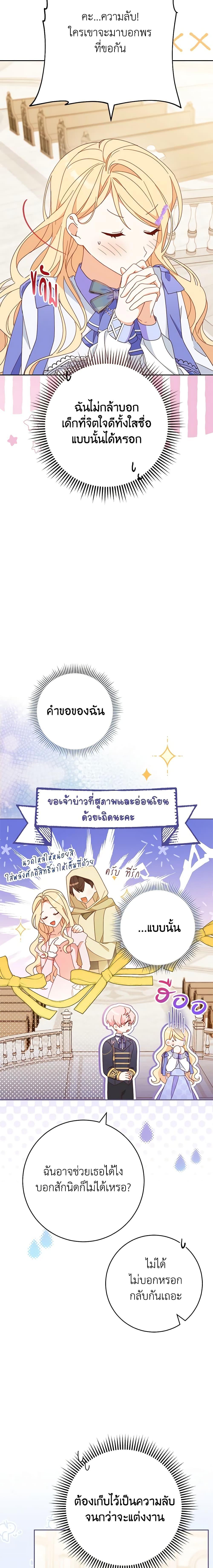 Manga-lc-com อ่านมังงะ อ่านการ์ตูน ออนไลน์ ฟรี Please Treat Your Friends Preciously ตอนที่ 1 2 3 4 5 6 7 8 9 10 11 12 13 14 ฟรี ไม่มีโฆษณา Manga-lc - อ่าน มังงะ อ่าน การ์ตูน ออนไลน์ อ่านมังงะ ฟรี