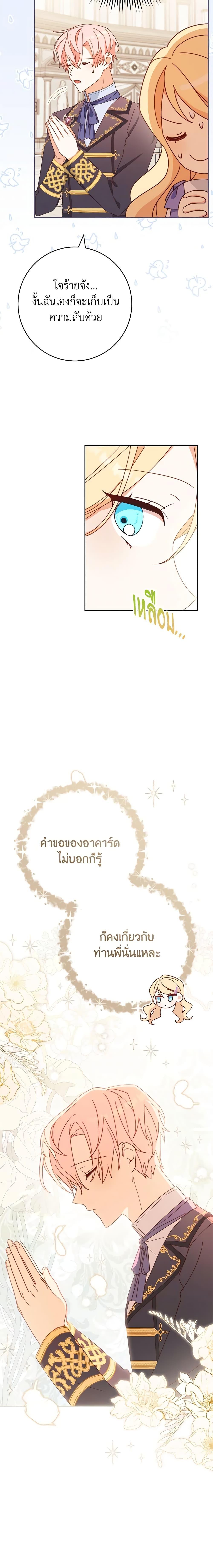 Manga-lc-com อ่านมังงะ อ่านการ์ตูน ออนไลน์ ฟรี Please Treat Your Friends Preciously ตอนที่ 1 2 3 4 5 6 7 8 9 10 11 12 13 14 ฟรี ไม่มีโฆษณา Manga-lc - อ่าน มังงะ อ่าน การ์ตูน ออนไลน์ อ่านมังงะ ฟรี