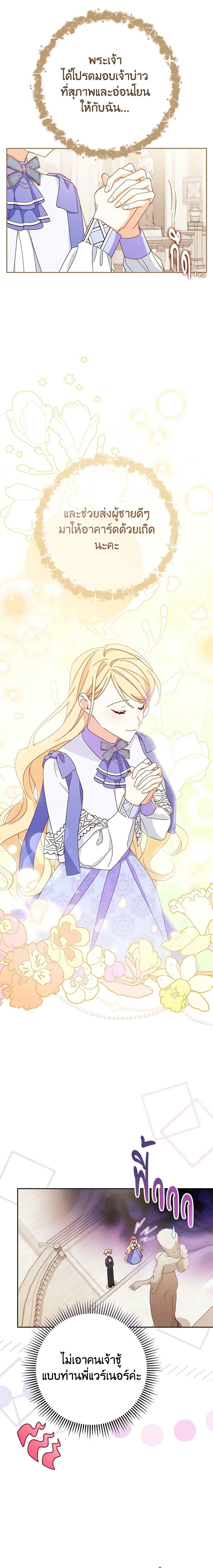 Manga-lc-com อ่านมังงะ อ่านการ์ตูน ออนไลน์ ฟรี Please Treat Your Friends Preciously ตอนที่ 1 2 3 4 5 6 7 8 9 10 11 12 13 14 ฟรี ไม่มีโฆษณา Manga-lc - อ่าน มังงะ อ่าน การ์ตูน ออนไลน์ อ่านมังงะ ฟรี