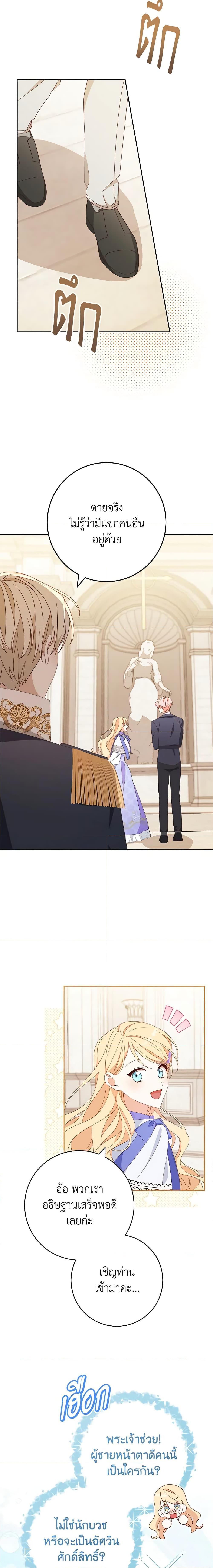 Manga-lc-com อ่านมังงะ อ่านการ์ตูน ออนไลน์ ฟรี Please Treat Your Friends Preciously ตอนที่ 1 2 3 4 5 6 7 8 9 10 11 12 13 14 ฟรี ไม่มีโฆษณา Manga-lc - อ่าน มังงะ อ่าน การ์ตูน ออนไลน์ อ่านมังงะ ฟรี