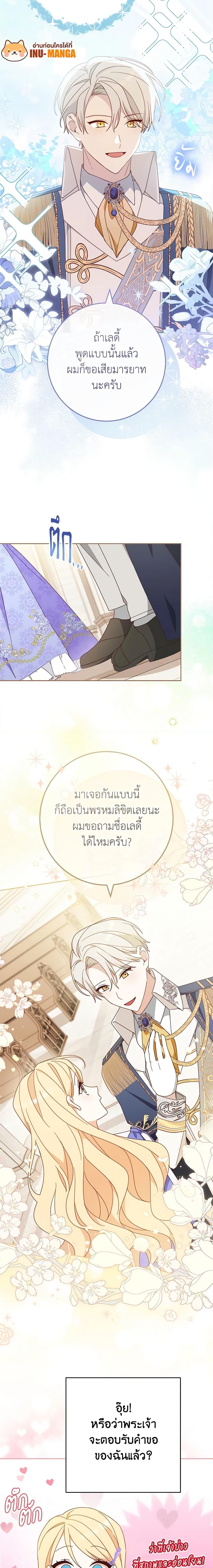 Manga-lc-com อ่านมังงะ อ่านการ์ตูน ออนไลน์ ฟรี Please Treat Your Friends Preciously ตอนที่ 1 2 3 4 5 6 7 8 9 10 11 12 13 14 ฟรี ไม่มีโฆษณา Manga-lc - อ่าน มังงะ อ่าน การ์ตูน ออนไลน์ อ่านมังงะ ฟรี