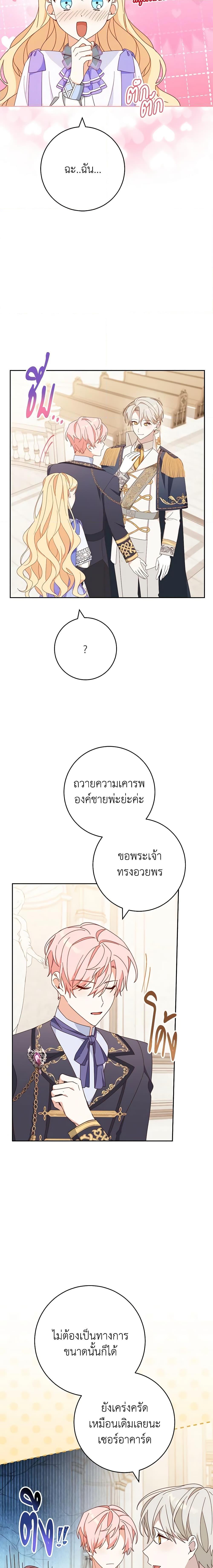 Manga-lc-com อ่านมังงะ อ่านการ์ตูน ออนไลน์ ฟรี Please Treat Your Friends Preciously ตอนที่ 1 2 3 4 5 6 7 8 9 10 11 12 13 14 ฟรี ไม่มีโฆษณา Manga-lc - อ่าน มังงะ อ่าน การ์ตูน ออนไลน์ อ่านมังงะ ฟรี