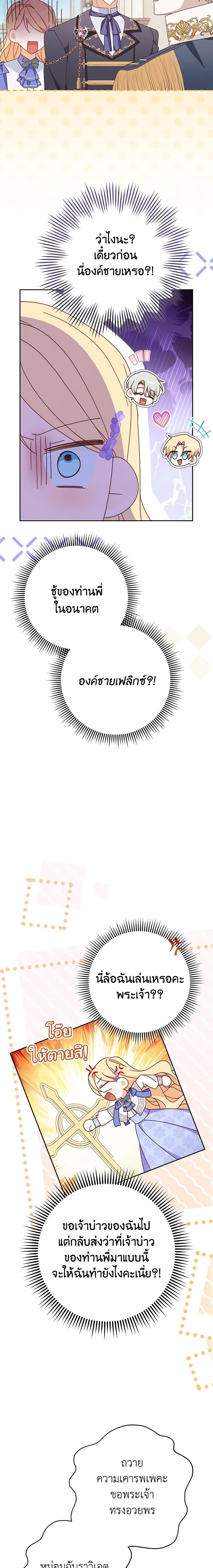 Manga-lc-com อ่านมังงะ อ่านการ์ตูน ออนไลน์ ฟรี Please Treat Your Friends Preciously ตอนที่ 1 2 3 4 5 6 7 8 9 10 11 12 13 14 ฟรี ไม่มีโฆษณา Manga-lc - อ่าน มังงะ อ่าน การ์ตูน ออนไลน์ อ่านมังงะ ฟรี