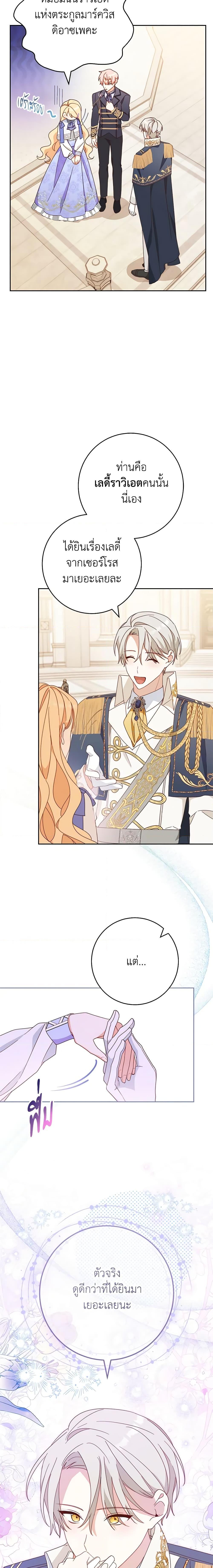 Manga-lc-com อ่านมังงะ อ่านการ์ตูน ออนไลน์ ฟรี Please Treat Your Friends Preciously ตอนที่ 1 2 3 4 5 6 7 8 9 10 11 12 13 14 ฟรี ไม่มีโฆษณา Manga-lc - อ่าน มังงะ อ่าน การ์ตูน ออนไลน์ อ่านมังงะ ฟรี