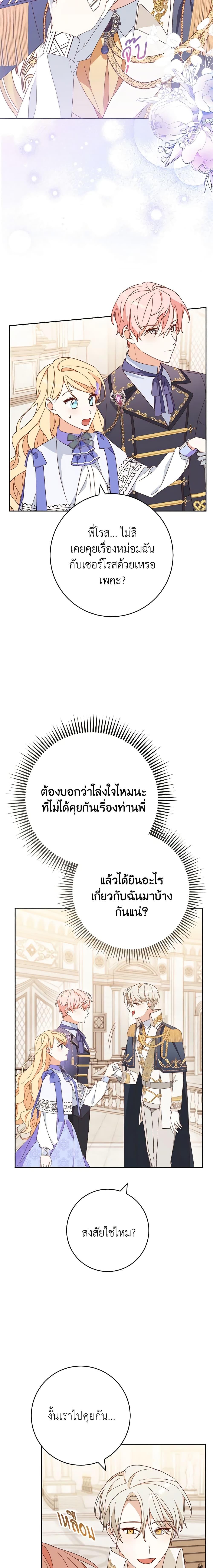 Manga-lc-com อ่านมังงะ อ่านการ์ตูน ออนไลน์ ฟรี Please Treat Your Friends Preciously ตอนที่ 1 2 3 4 5 6 7 8 9 10 11 12 13 14 ฟรี ไม่มีโฆษณา Manga-lc - อ่าน มังงะ อ่าน การ์ตูน ออนไลน์ อ่านมังงะ ฟรี