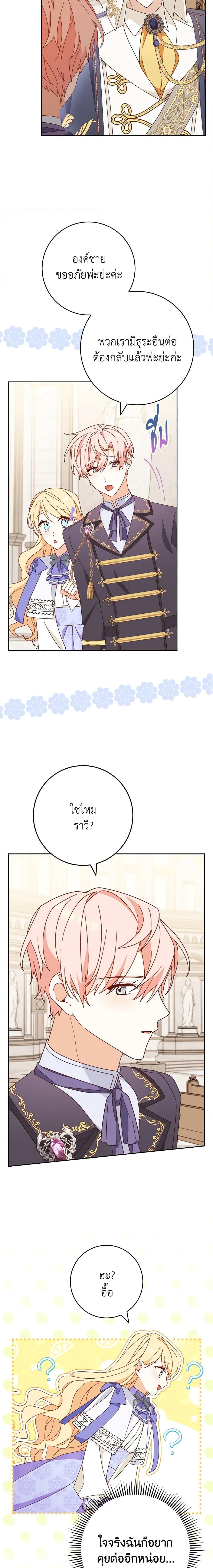 Manga-lc-com อ่านมังงะ อ่านการ์ตูน ออนไลน์ ฟรี Please Treat Your Friends Preciously ตอนที่ 1 2 3 4 5 6 7 8 9 10 11 12 13 14 ฟรี ไม่มีโฆษณา Manga-lc - อ่าน มังงะ อ่าน การ์ตูน ออนไลน์ อ่านมังงะ ฟรี