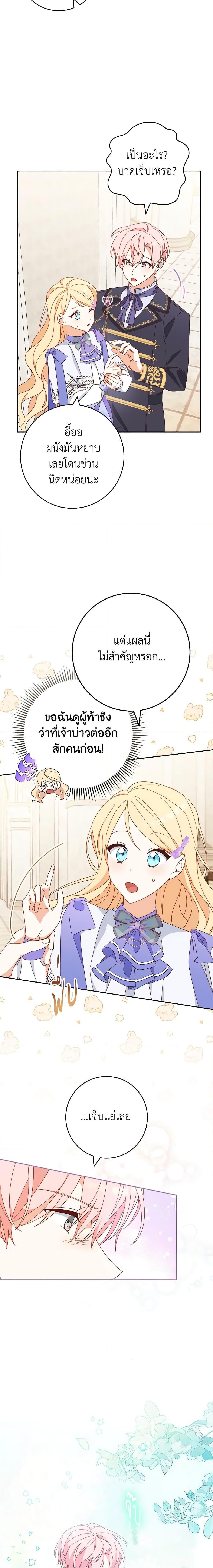 Manga-lc-com อ่านมังงะ อ่านการ์ตูน ออนไลน์ ฟรี Please Treat Your Friends Preciously ตอนที่ 1 2 3 4 5 6 7 8 9 10 11 12 13 14 ฟรี ไม่มีโฆษณา Manga-lc - อ่าน มังงะ อ่าน การ์ตูน ออนไลน์ อ่านมังงะ ฟรี