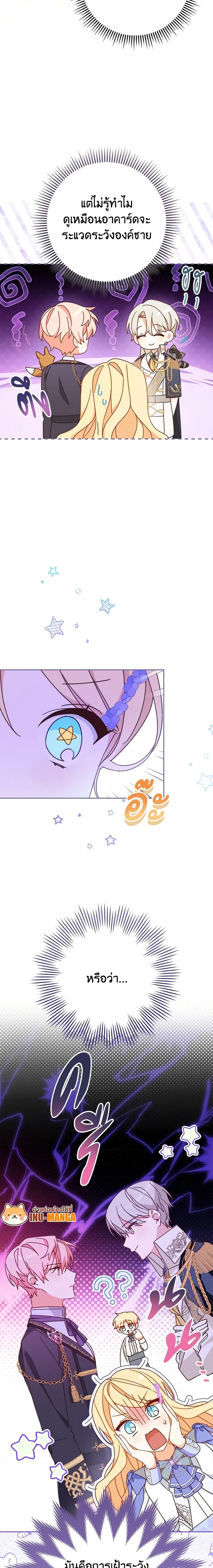 Manga-lc-com อ่านมังงะ อ่านการ์ตูน ออนไลน์ ฟรี Please Treat Your Friends Preciously ตอนที่ 1 2 3 4 5 6 7 8 9 10 11 12 13 14 ฟรี ไม่มีโฆษณา Manga-lc - อ่าน มังงะ อ่าน การ์ตูน ออนไลน์ อ่านมังงะ ฟรี