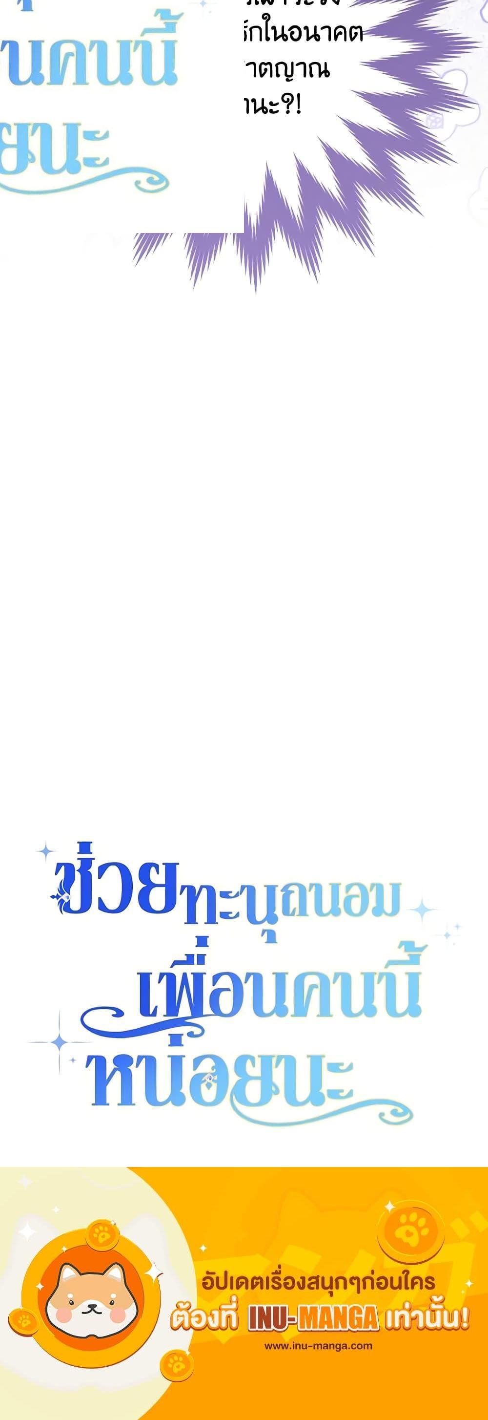 Manga-lc-com อ่านมังงะ อ่านการ์ตูน ออนไลน์ ฟรี Please Treat Your Friends Preciously ตอนที่ 1 2 3 4 5 6 7 8 9 10 11 12 13 14 ฟรี ไม่มีโฆษณา Manga-lc - อ่าน มังงะ อ่าน การ์ตูน ออนไลน์ อ่านมังงะ ฟรี