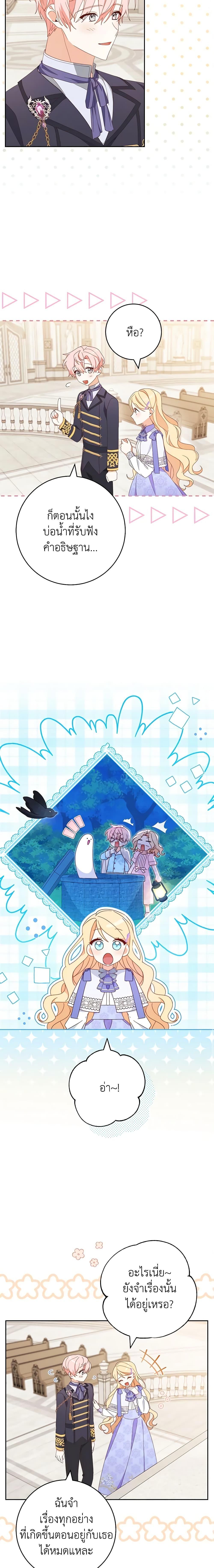 Manga-lc-com อ่านมังงะ อ่านการ์ตูน ออนไลน์ ฟรี Please Treat Your Friends Preciously ตอนที่ 1 2 3 4 5 6 7 8 9 10 11 12 13 14 ฟรี ไม่มีโฆษณา Manga-lc - อ่าน มังงะ อ่าน การ์ตูน ออนไลน์ อ่านมังงะ ฟรี