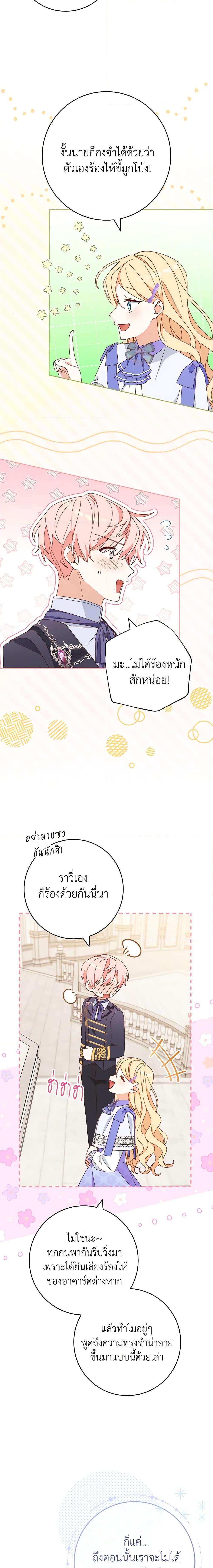 Manga-lc-com อ่านมังงะ อ่านการ์ตูน ออนไลน์ ฟรี Please Treat Your Friends Preciously ตอนที่ 1 2 3 4 5 6 7 8 9 10 11 12 13 14 ฟรี ไม่มีโฆษณา Manga-lc - อ่าน มังงะ อ่าน การ์ตูน ออนไลน์ อ่านมังงะ ฟรี