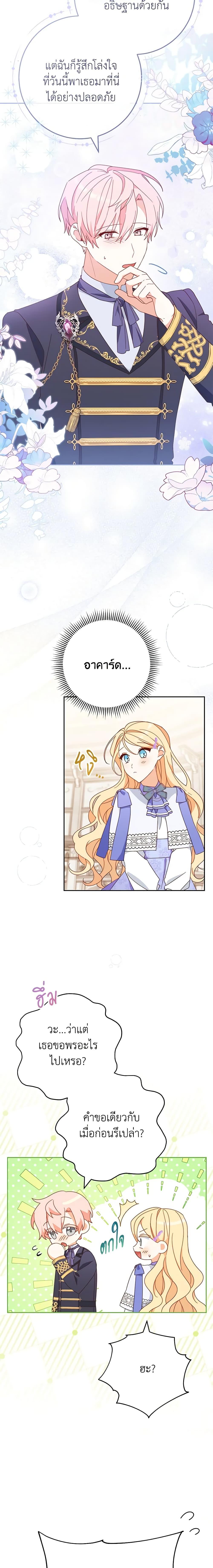 Manga-lc-com อ่านมังงะ อ่านการ์ตูน ออนไลน์ ฟรี Please Treat Your Friends Preciously ตอนที่ 1 2 3 4 5 6 7 8 9 10 11 12 13 14 ฟรี ไม่มีโฆษณา Manga-lc - อ่าน มังงะ อ่าน การ์ตูน ออนไลน์ อ่านมังงะ ฟรี