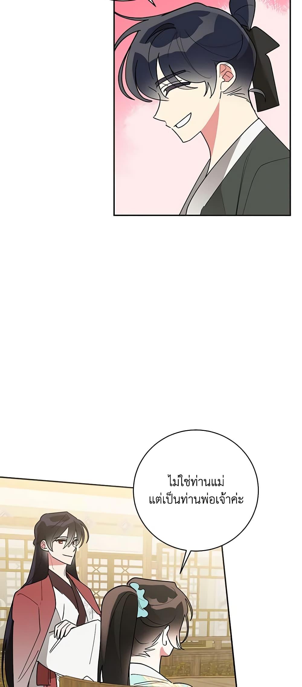 Manga-lc-com อ่านมังงะ อ่านการ์ตูน ออนไลน์ ฟรี Precious Daughter of the Greatest Martial Arts Villain ตอนที่ 1 2 3 4 5 6 7 8 9 10 11 12 13 14 ฟรี ไม่มีโฆษณา Manga-lc - อ่าน มังงะ อ่าน การ์ตูน ออนไลน์ อ่านมังงะ ฟรี