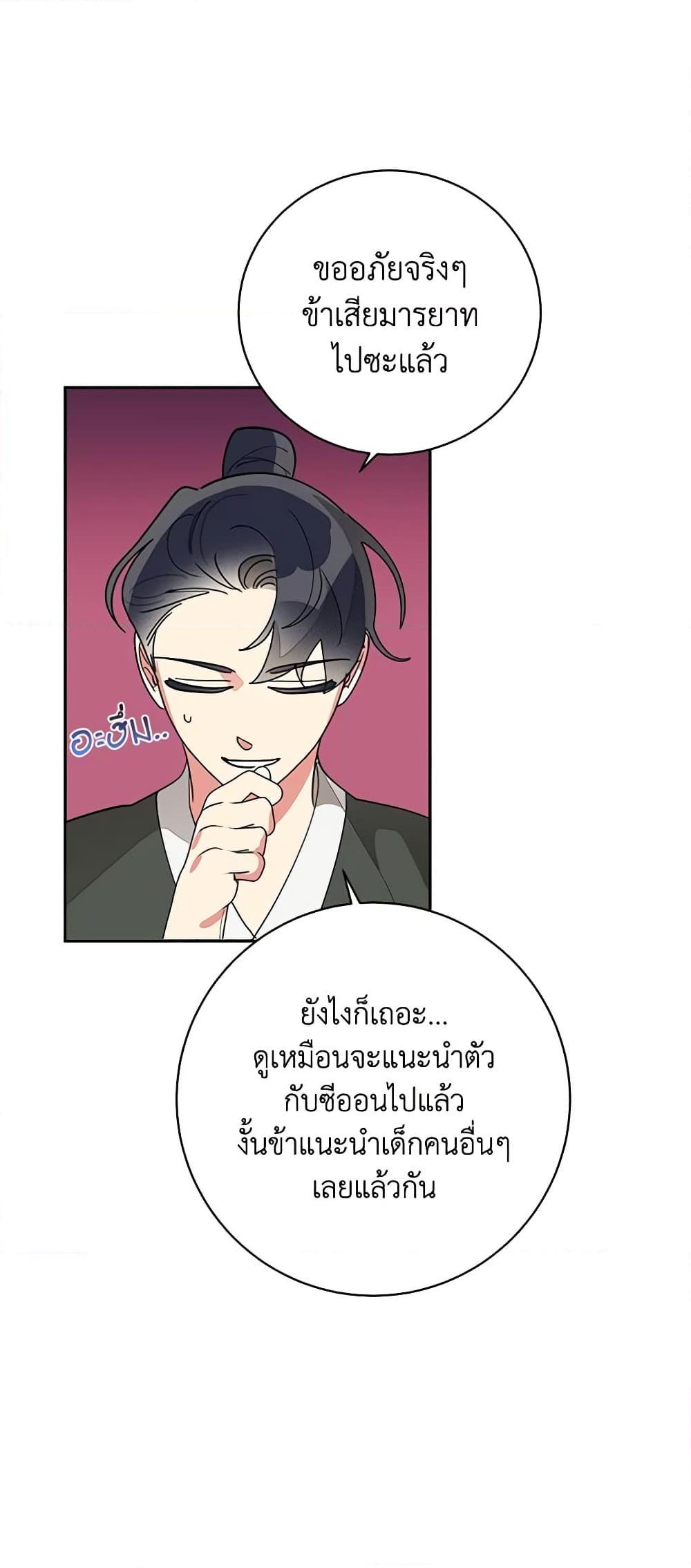 Manga-lc-com อ่านมังงะ อ่านการ์ตูน ออนไลน์ ฟรี Precious Daughter of the Greatest Martial Arts Villain ตอนที่ 1 2 3 4 5 6 7 8 9 10 11 12 13 14 ฟรี ไม่มีโฆษณา Manga-lc - อ่าน มังงะ อ่าน การ์ตูน ออนไลน์ อ่านมังงะ ฟรี