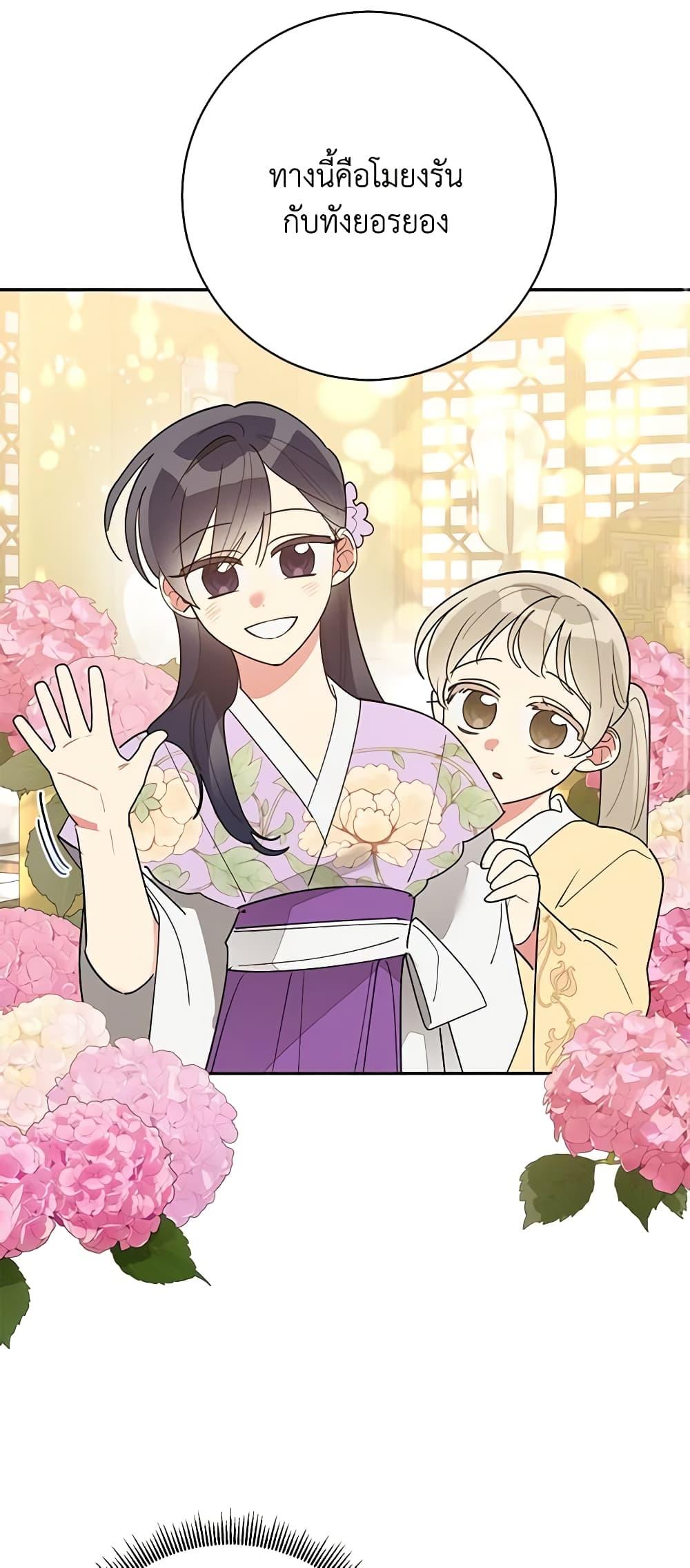 Manga-lc-com อ่านมังงะ อ่านการ์ตูน ออนไลน์ ฟรี Precious Daughter of the Greatest Martial Arts Villain ตอนที่ 1 2 3 4 5 6 7 8 9 10 11 12 13 14 ฟรี ไม่มีโฆษณา Manga-lc - อ่าน มังงะ อ่าน การ์ตูน ออนไลน์ อ่านมังงะ ฟรี