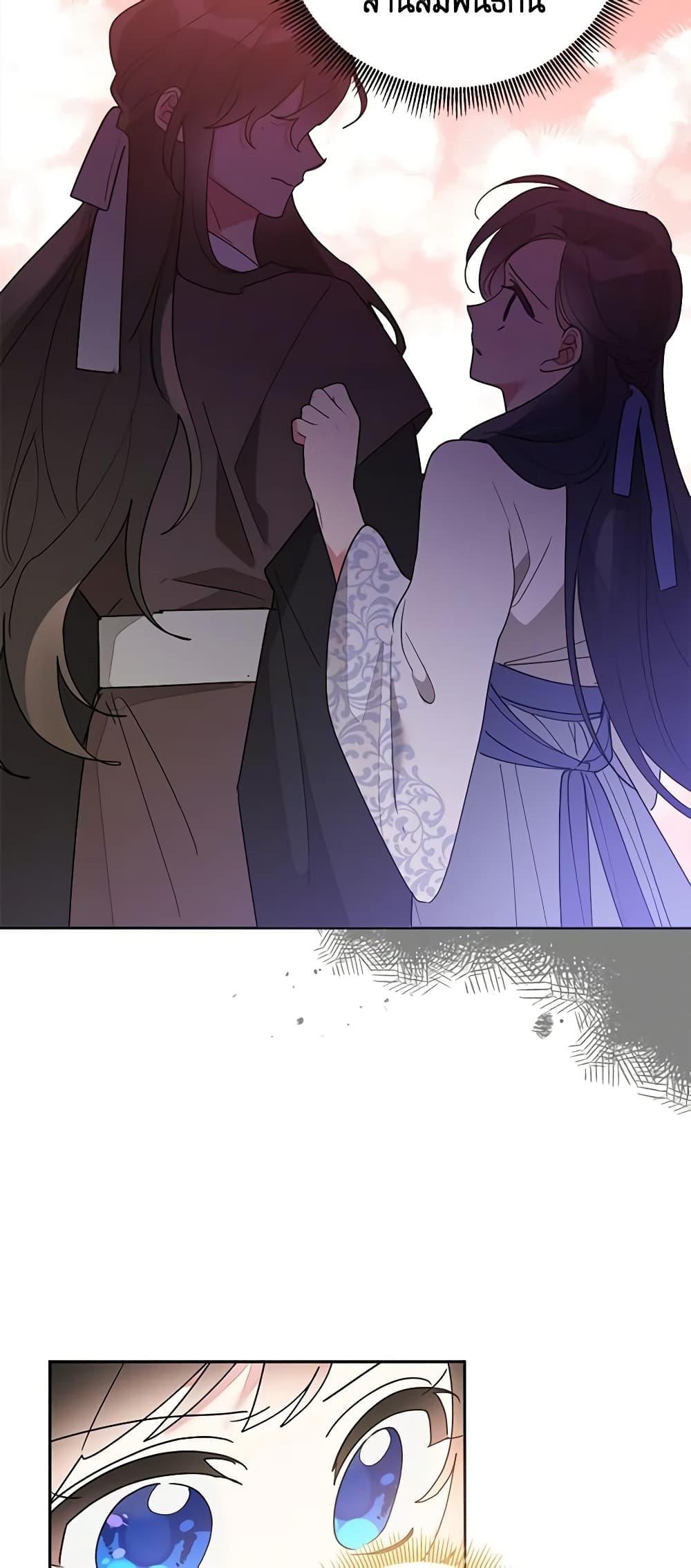 Manga-lc-com อ่านมังงะ อ่านการ์ตูน ออนไลน์ ฟรี Precious Daughter of the Greatest Martial Arts Villain ตอนที่ 1 2 3 4 5 6 7 8 9 10 11 12 13 14 ฟรี ไม่มีโฆษณา Manga-lc - อ่าน มังงะ อ่าน การ์ตูน ออนไลน์ อ่านมังงะ ฟรี