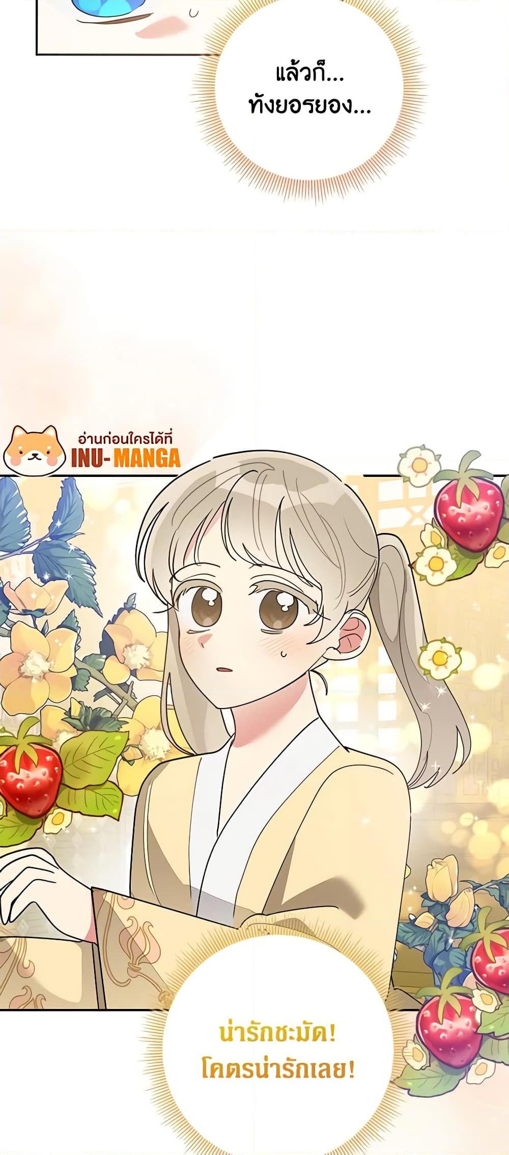 Manga-lc-com อ่านมังงะ อ่านการ์ตูน ออนไลน์ ฟรี Precious Daughter of the Greatest Martial Arts Villain ตอนที่ 1 2 3 4 5 6 7 8 9 10 11 12 13 14 ฟรี ไม่มีโฆษณา Manga-lc - อ่าน มังงะ อ่าน การ์ตูน ออนไลน์ อ่านมังงะ ฟรี