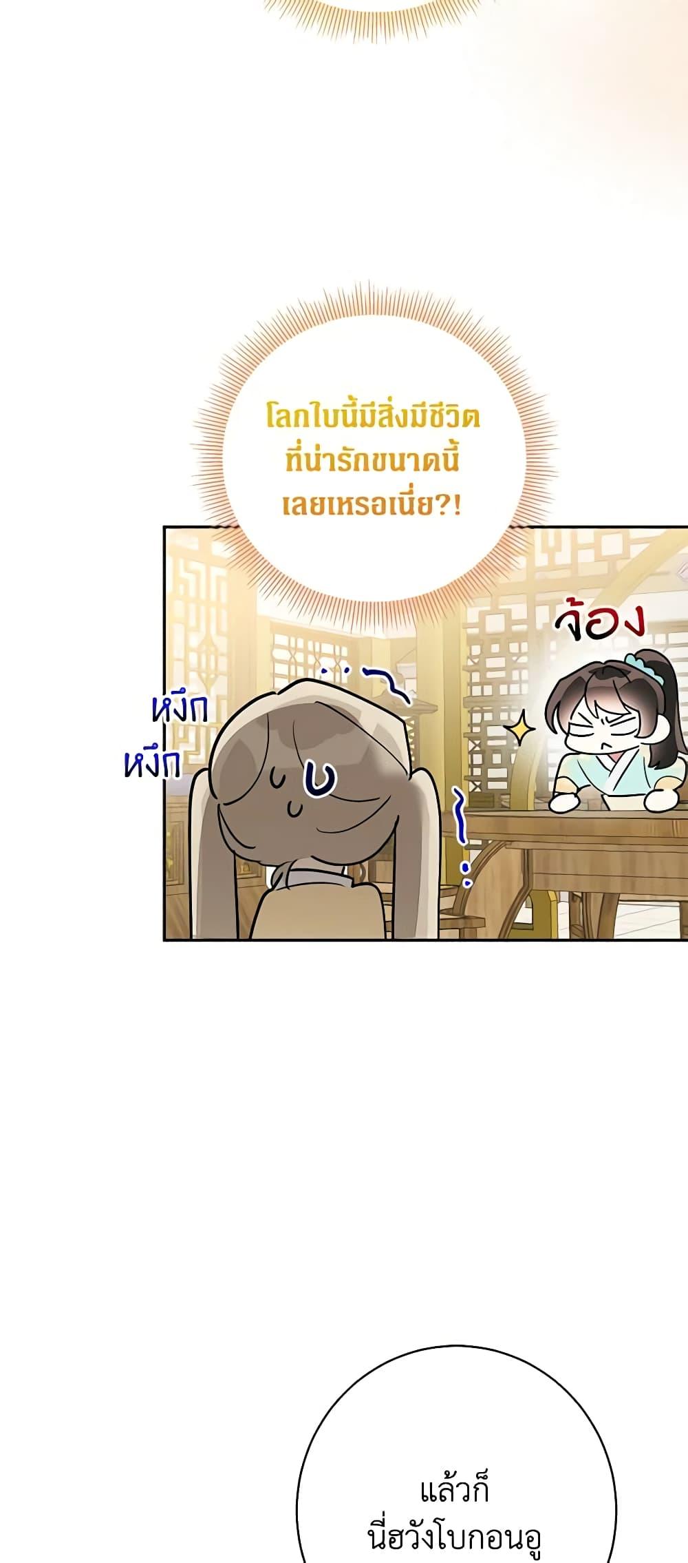 Manga-lc-com อ่านมังงะ อ่านการ์ตูน ออนไลน์ ฟรี Precious Daughter of the Greatest Martial Arts Villain ตอนที่ 1 2 3 4 5 6 7 8 9 10 11 12 13 14 ฟรี ไม่มีโฆษณา Manga-lc - อ่าน มังงะ อ่าน การ์ตูน ออนไลน์ อ่านมังงะ ฟรี