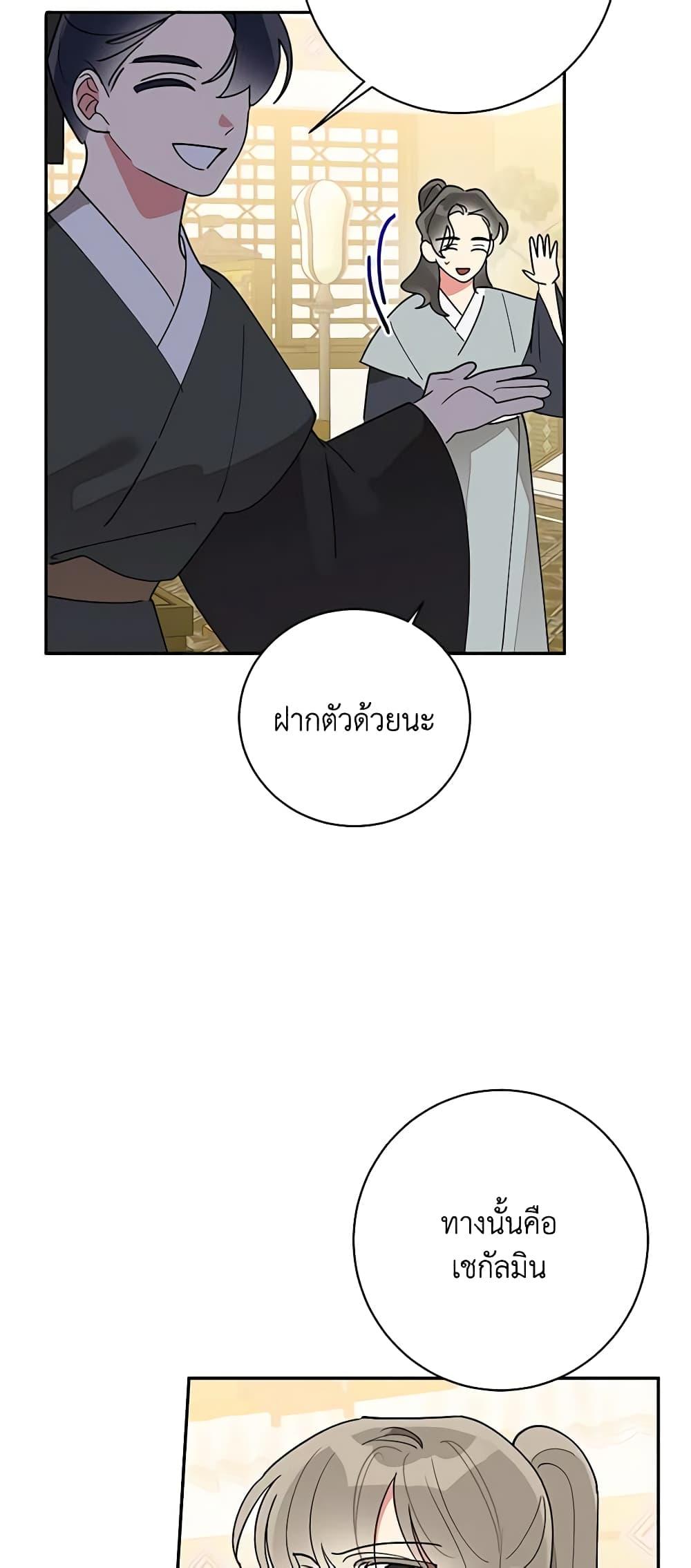 Manga-lc-com อ่านมังงะ อ่านการ์ตูน ออนไลน์ ฟรี Precious Daughter of the Greatest Martial Arts Villain ตอนที่ 1 2 3 4 5 6 7 8 9 10 11 12 13 14 ฟรี ไม่มีโฆษณา Manga-lc - อ่าน มังงะ อ่าน การ์ตูน ออนไลน์ อ่านมังงะ ฟรี