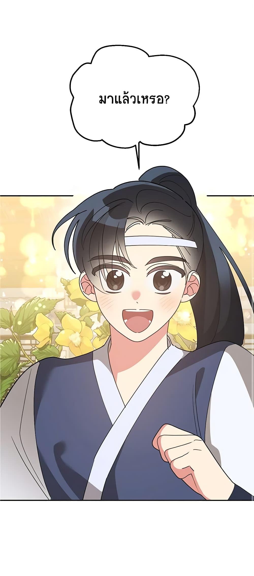 Manga-lc-com อ่านมังงะ อ่านการ์ตูน ออนไลน์ ฟรี Precious Daughter of the Greatest Martial Arts Villain ตอนที่ 1 2 3 4 5 6 7 8 9 10 11 12 13 14 ฟรี ไม่มีโฆษณา Manga-lc - อ่าน มังงะ อ่าน การ์ตูน ออนไลน์ อ่านมังงะ ฟรี