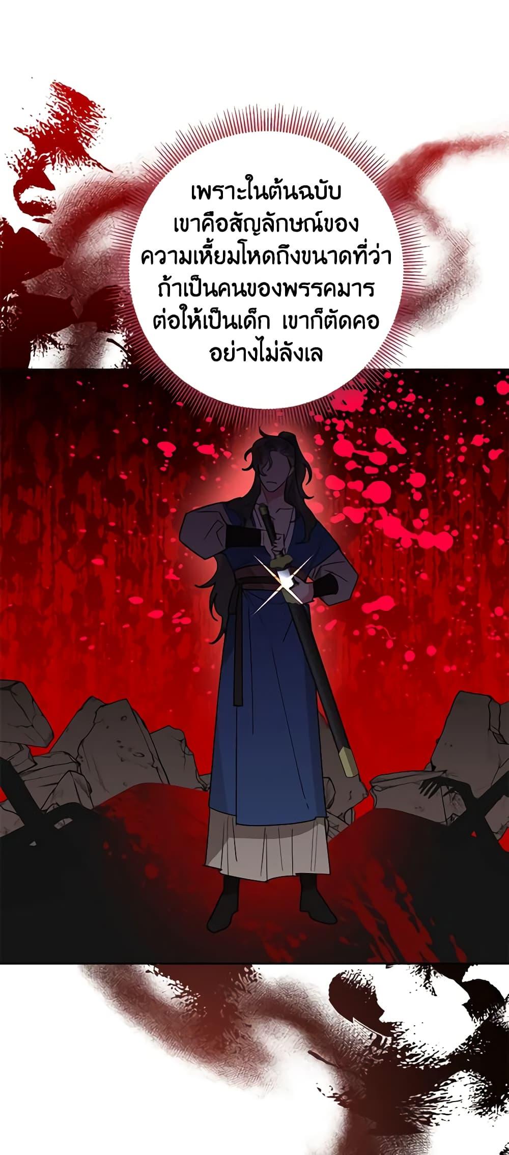 Manga-lc-com อ่านมังงะ อ่านการ์ตูน ออนไลน์ ฟรี Precious Daughter of the Greatest Martial Arts Villain ตอนที่ 1 2 3 4 5 6 7 8 9 10 11 12 13 14 ฟรี ไม่มีโฆษณา Manga-lc - อ่าน มังงะ อ่าน การ์ตูน ออนไลน์ อ่านมังงะ ฟรี