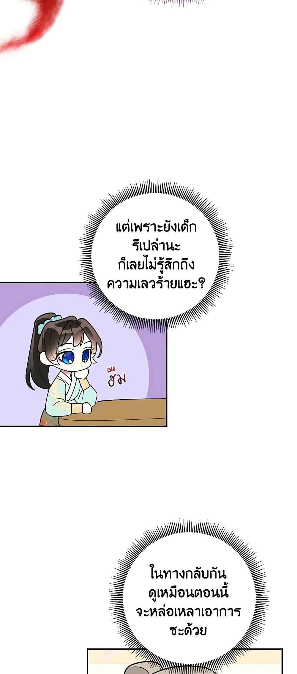 Manga-lc-com อ่านมังงะ อ่านการ์ตูน ออนไลน์ ฟรี Precious Daughter of the Greatest Martial Arts Villain ตอนที่ 1 2 3 4 5 6 7 8 9 10 11 12 13 14 ฟรี ไม่มีโฆษณา Manga-lc - อ่าน มังงะ อ่าน การ์ตูน ออนไลน์ อ่านมังงะ ฟรี