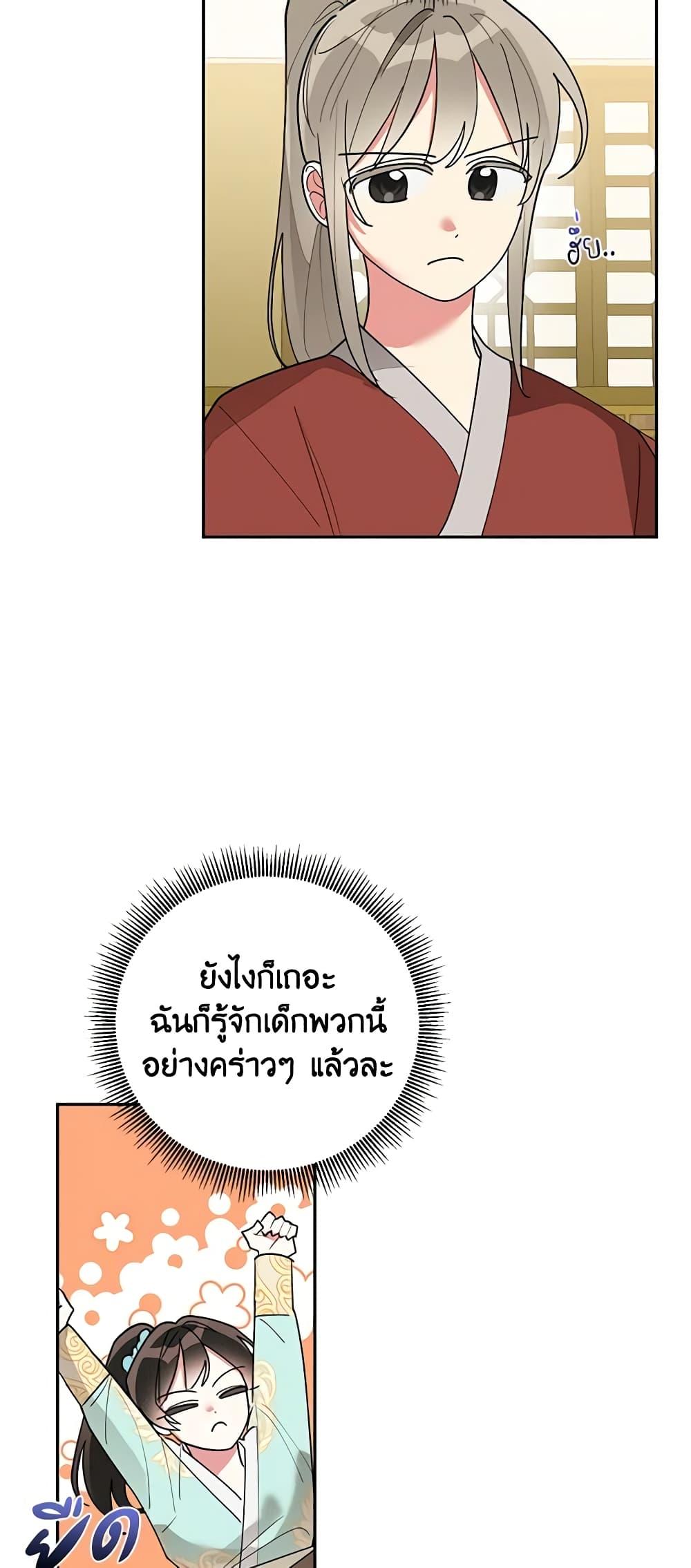 Manga-lc-com อ่านมังงะ อ่านการ์ตูน ออนไลน์ ฟรี Precious Daughter of the Greatest Martial Arts Villain ตอนที่ 1 2 3 4 5 6 7 8 9 10 11 12 13 14 ฟรี ไม่มีโฆษณา Manga-lc - อ่าน มังงะ อ่าน การ์ตูน ออนไลน์ อ่านมังงะ ฟรี