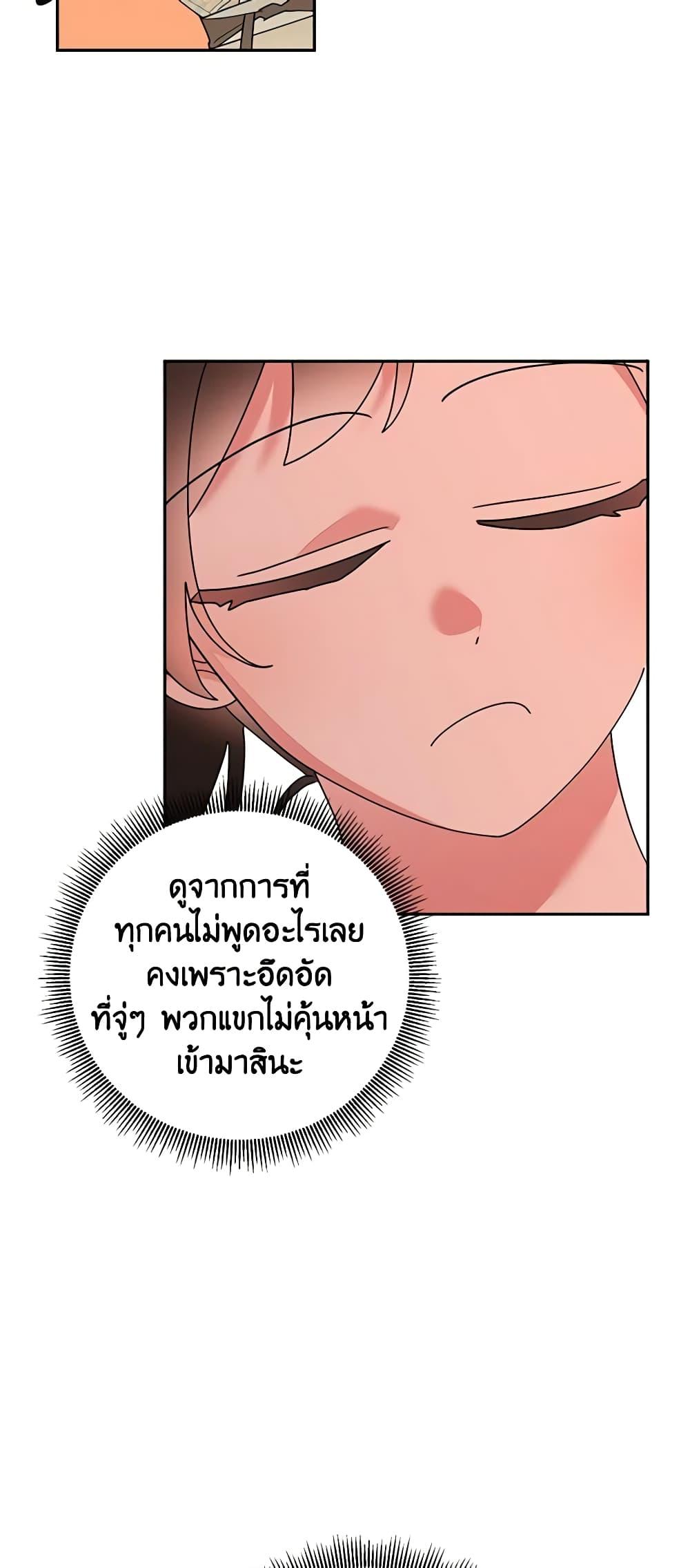 Manga-lc-com อ่านมังงะ อ่านการ์ตูน ออนไลน์ ฟรี Precious Daughter of the Greatest Martial Arts Villain ตอนที่ 1 2 3 4 5 6 7 8 9 10 11 12 13 14 ฟรี ไม่มีโฆษณา Manga-lc - อ่าน มังงะ อ่าน การ์ตูน ออนไลน์ อ่านมังงะ ฟรี
