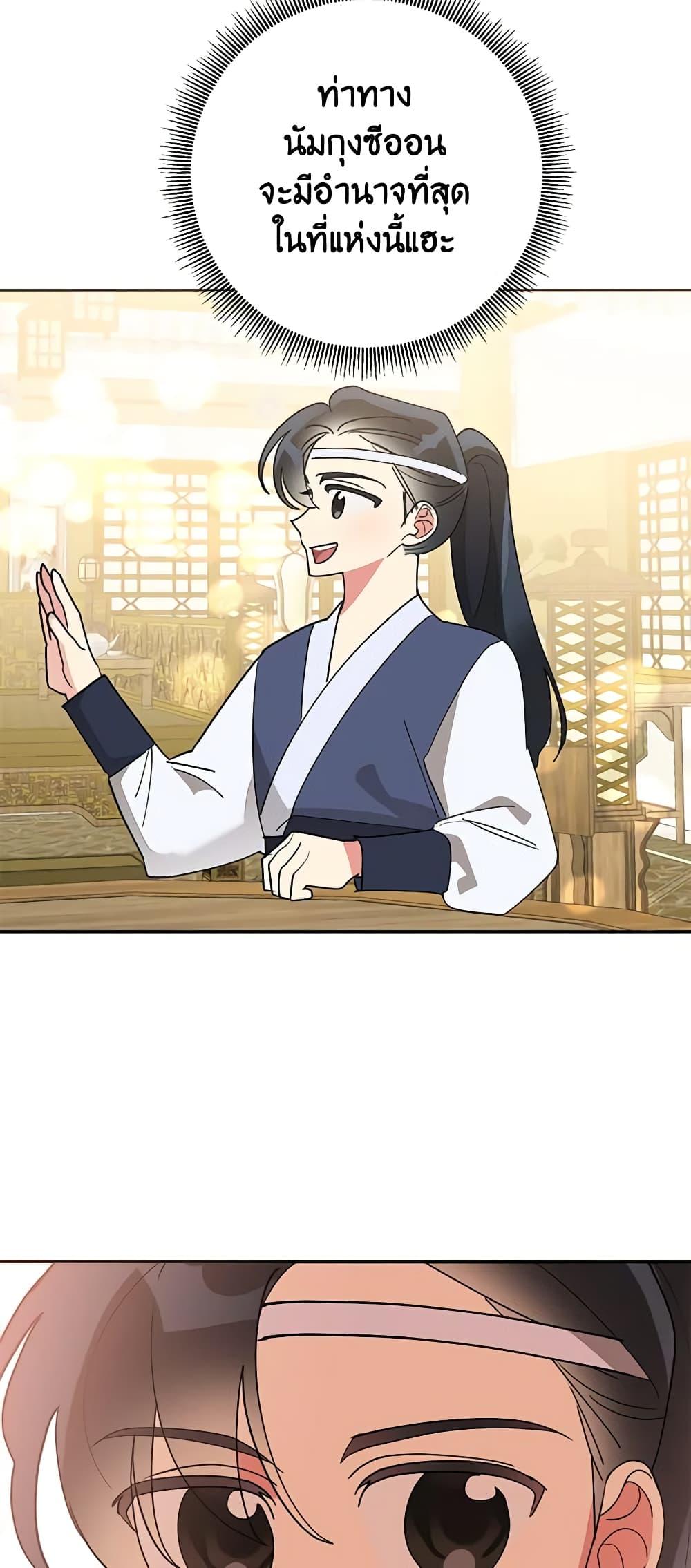 Manga-lc-com อ่านมังงะ อ่านการ์ตูน ออนไลน์ ฟรี Precious Daughter of the Greatest Martial Arts Villain ตอนที่ 1 2 3 4 5 6 7 8 9 10 11 12 13 14 ฟรี ไม่มีโฆษณา Manga-lc - อ่าน มังงะ อ่าน การ์ตูน ออนไลน์ อ่านมังงะ ฟรี