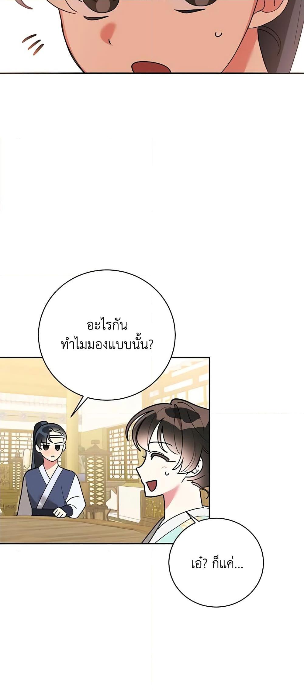 Manga-lc-com อ่านมังงะ อ่านการ์ตูน ออนไลน์ ฟรี Precious Daughter of the Greatest Martial Arts Villain ตอนที่ 1 2 3 4 5 6 7 8 9 10 11 12 13 14 ฟรี ไม่มีโฆษณา Manga-lc - อ่าน มังงะ อ่าน การ์ตูน ออนไลน์ อ่านมังงะ ฟรี