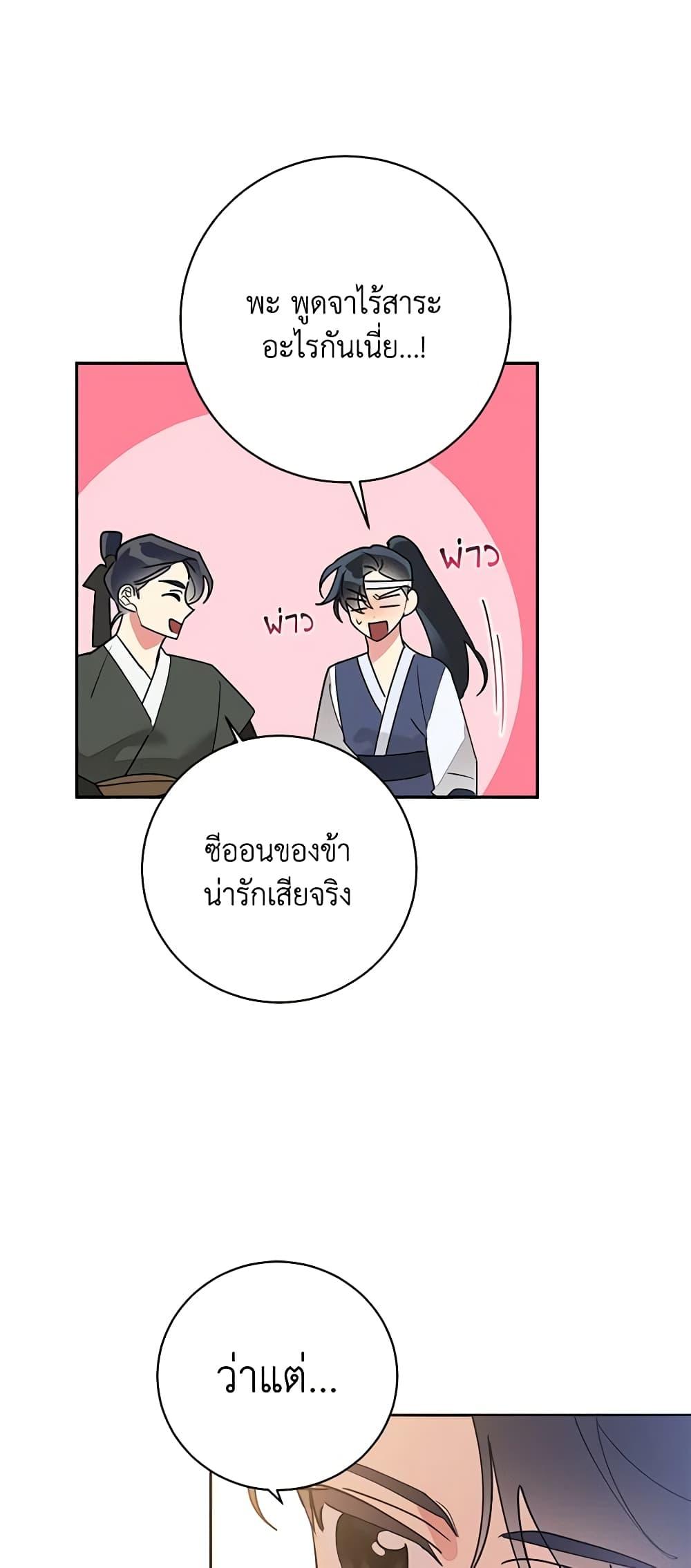 Manga-lc-com อ่านมังงะ อ่านการ์ตูน ออนไลน์ ฟรี Precious Daughter of the Greatest Martial Arts Villain ตอนที่ 1 2 3 4 5 6 7 8 9 10 11 12 13 14 ฟรี ไม่มีโฆษณา Manga-lc - อ่าน มังงะ อ่าน การ์ตูน ออนไลน์ อ่านมังงะ ฟรี