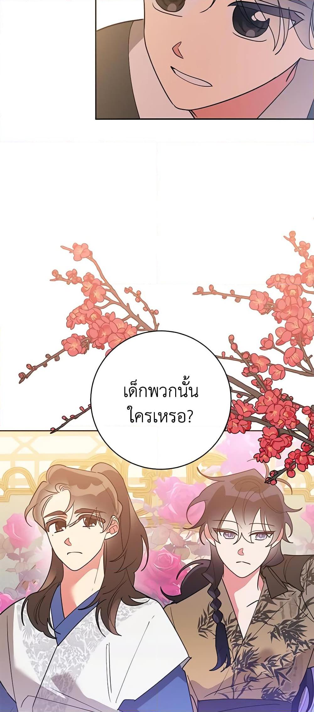 Manga-lc-com อ่านมังงะ อ่านการ์ตูน ออนไลน์ ฟรี Precious Daughter of the Greatest Martial Arts Villain ตอนที่ 1 2 3 4 5 6 7 8 9 10 11 12 13 14 ฟรี ไม่มีโฆษณา Manga-lc - อ่าน มังงะ อ่าน การ์ตูน ออนไลน์ อ่านมังงะ ฟรี