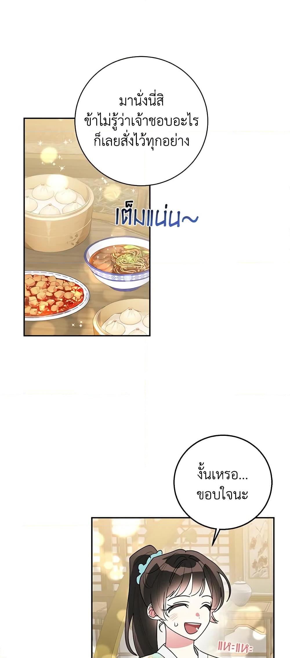 Manga-lc-com อ่านมังงะ อ่านการ์ตูน ออนไลน์ ฟรี Precious Daughter of the Greatest Martial Arts Villain ตอนที่ 1 2 3 4 5 6 7 8 9 10 11 12 13 14 ฟรี ไม่มีโฆษณา Manga-lc - อ่าน มังงะ อ่าน การ์ตูน ออนไลน์ อ่านมังงะ ฟรี