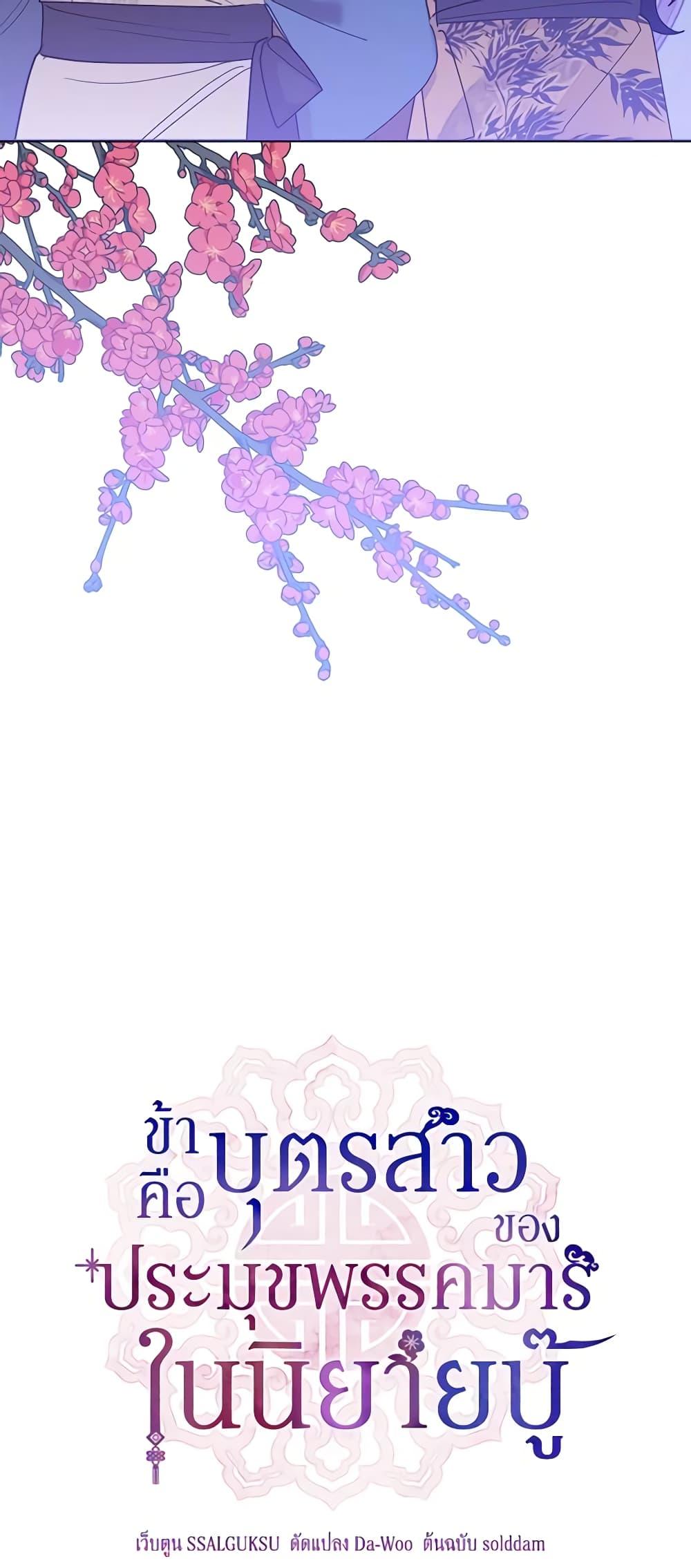 Manga-lc-com อ่านมังงะ อ่านการ์ตูน ออนไลน์ ฟรี Precious Daughter of the Greatest Martial Arts Villain ตอนที่ 1 2 3 4 5 6 7 8 9 10 11 12 13 14 ฟรี ไม่มีโฆษณา Manga-lc - อ่าน มังงะ อ่าน การ์ตูน ออนไลน์ อ่านมังงะ ฟรี