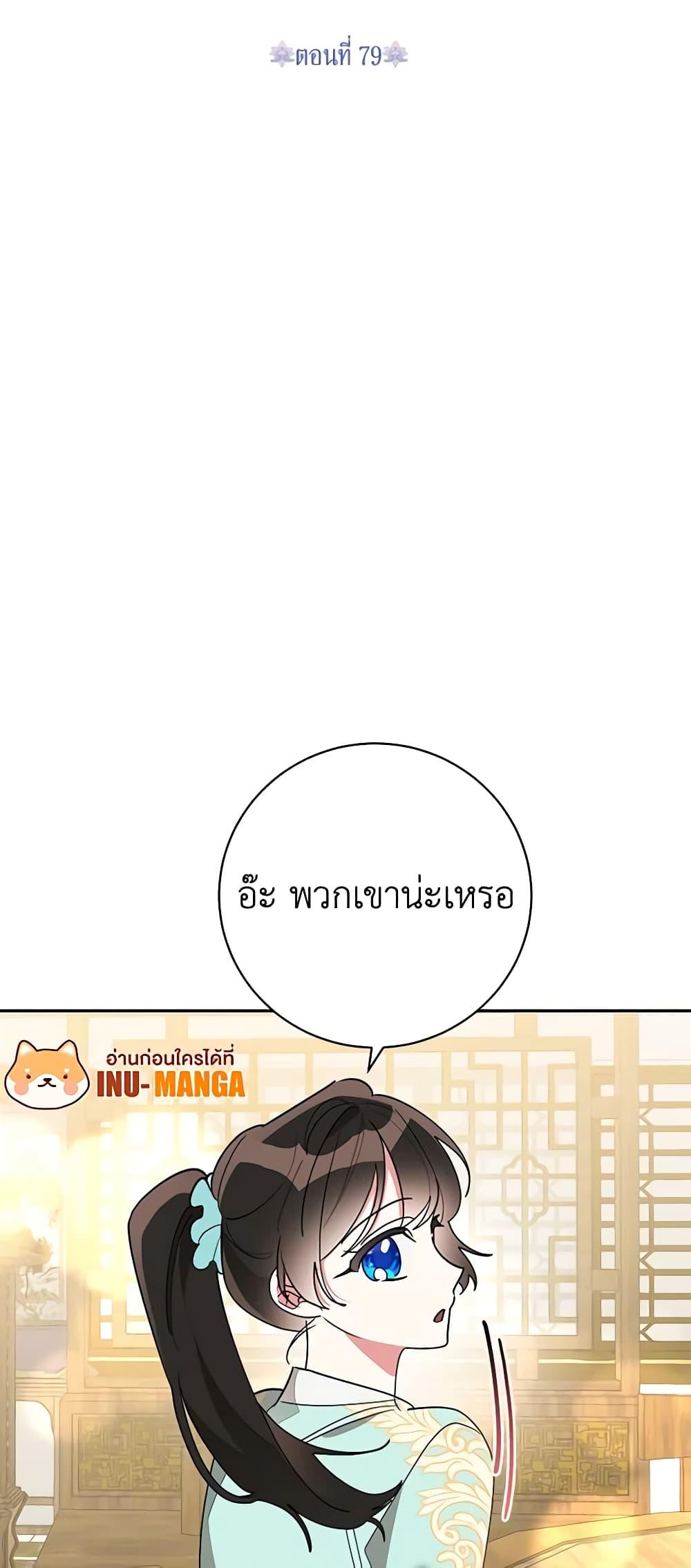 Manga-lc-com อ่านมังงะ อ่านการ์ตูน ออนไลน์ ฟรี Precious Daughter of the Greatest Martial Arts Villain ตอนที่ 1 2 3 4 5 6 7 8 9 10 11 12 13 14 ฟรี ไม่มีโฆษณา Manga-lc - อ่าน มังงะ อ่าน การ์ตูน ออนไลน์ อ่านมังงะ ฟรี