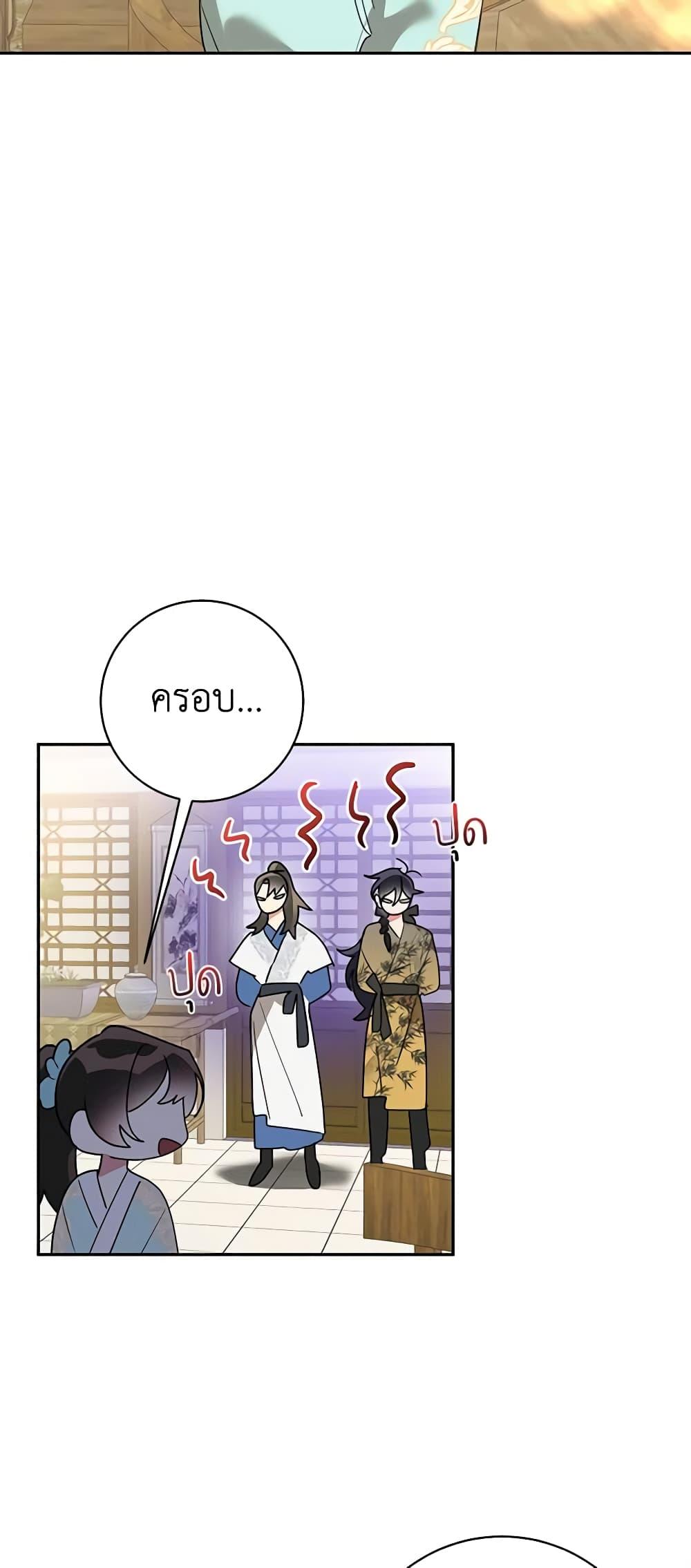 Manga-lc-com อ่านมังงะ อ่านการ์ตูน ออนไลน์ ฟรี Precious Daughter of the Greatest Martial Arts Villain ตอนที่ 1 2 3 4 5 6 7 8 9 10 11 12 13 14 ฟรี ไม่มีโฆษณา Manga-lc - อ่าน มังงะ อ่าน การ์ตูน ออนไลน์ อ่านมังงะ ฟรี