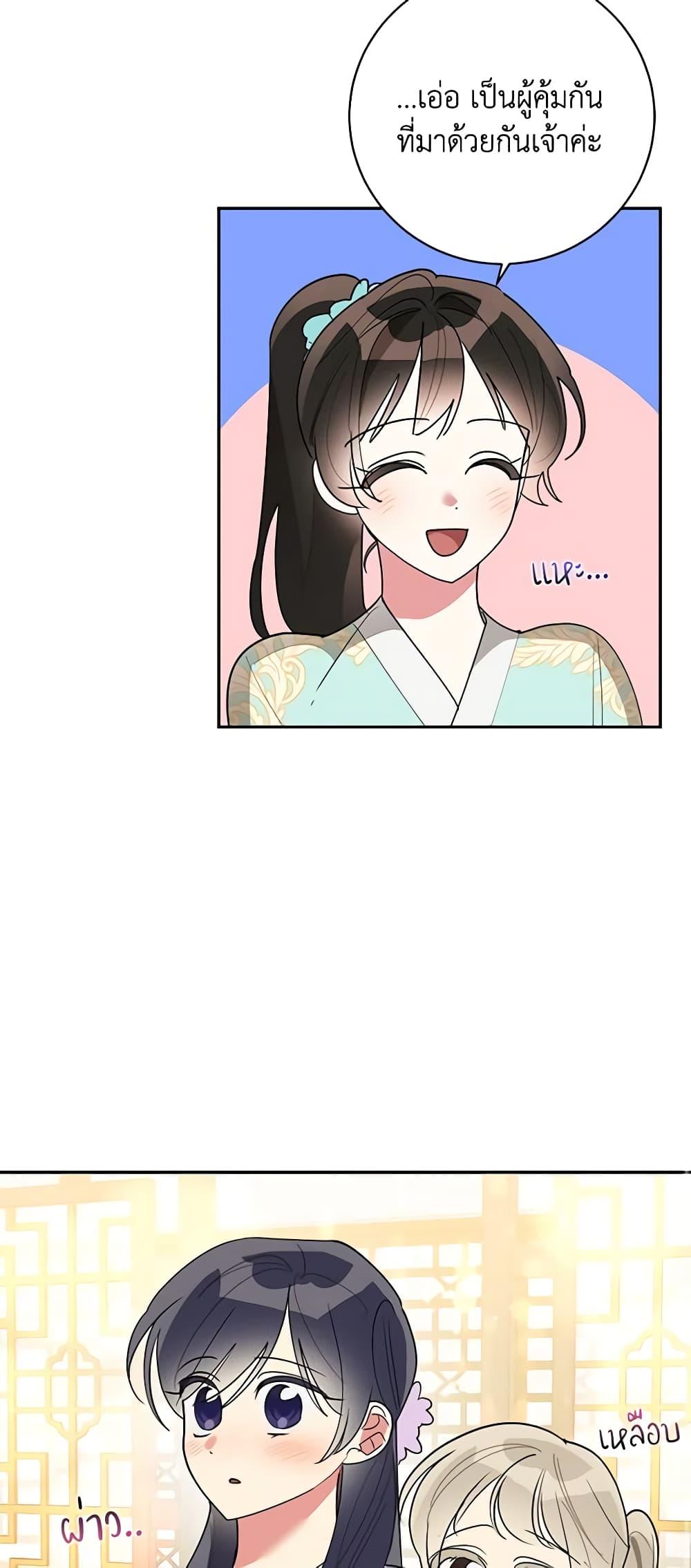 Manga-lc-com อ่านมังงะ อ่านการ์ตูน ออนไลน์ ฟรี Precious Daughter of the Greatest Martial Arts Villain ตอนที่ 1 2 3 4 5 6 7 8 9 10 11 12 13 14 ฟรี ไม่มีโฆษณา Manga-lc - อ่าน มังงะ อ่าน การ์ตูน ออนไลน์ อ่านมังงะ ฟรี